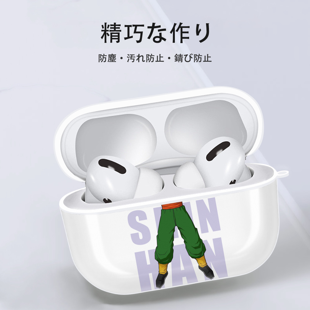 ドラゴンボール DRAGON BALL 【AirPods Pro用】ハードシェル保護ケース 耐衝撃・防指紋・カラビナ付き商品仕様