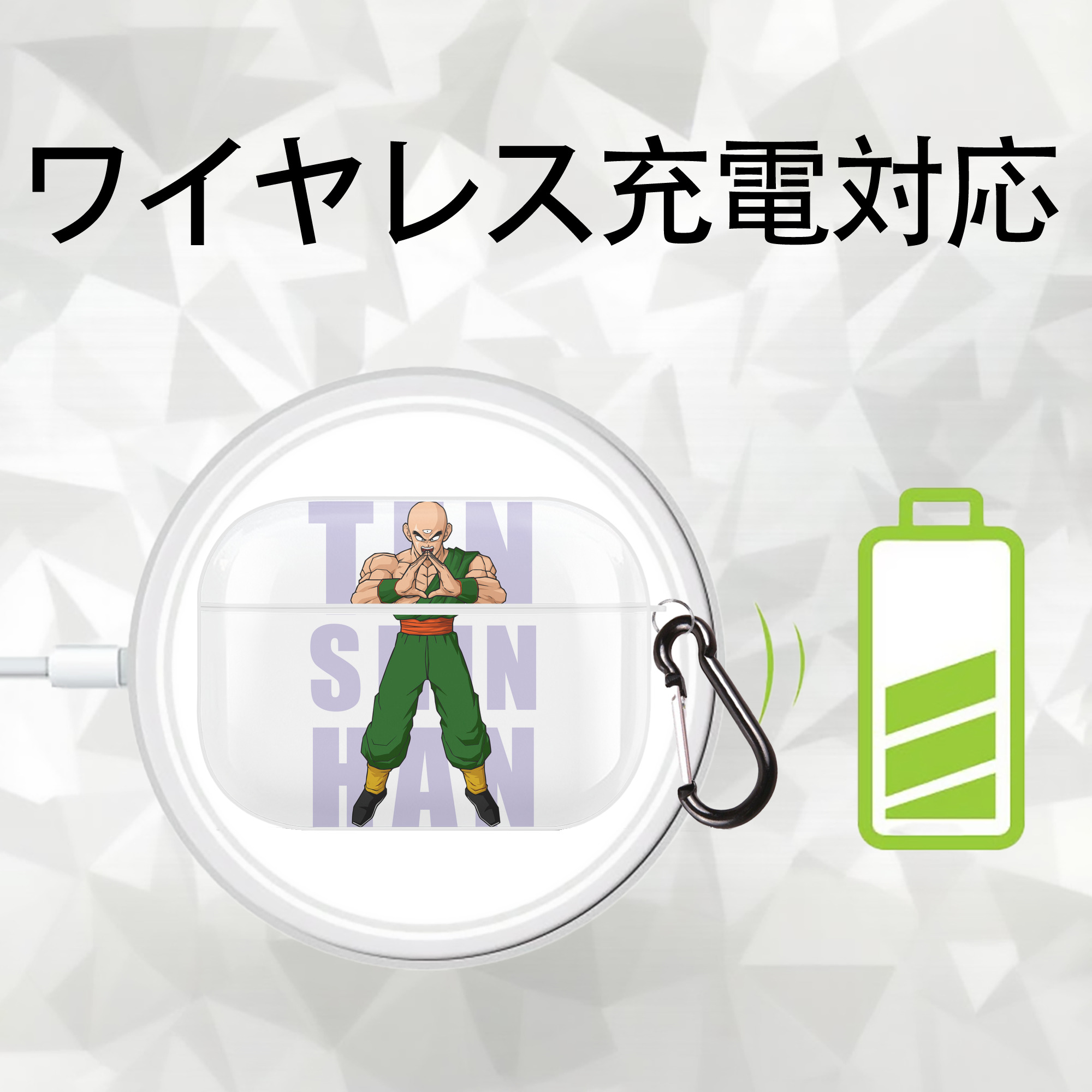 ドラゴンボール DRAGON BALL 【AirPods Pro用】ハードシェル保護ケース 耐衝撃・防指紋・カラビナ付き商品仕様