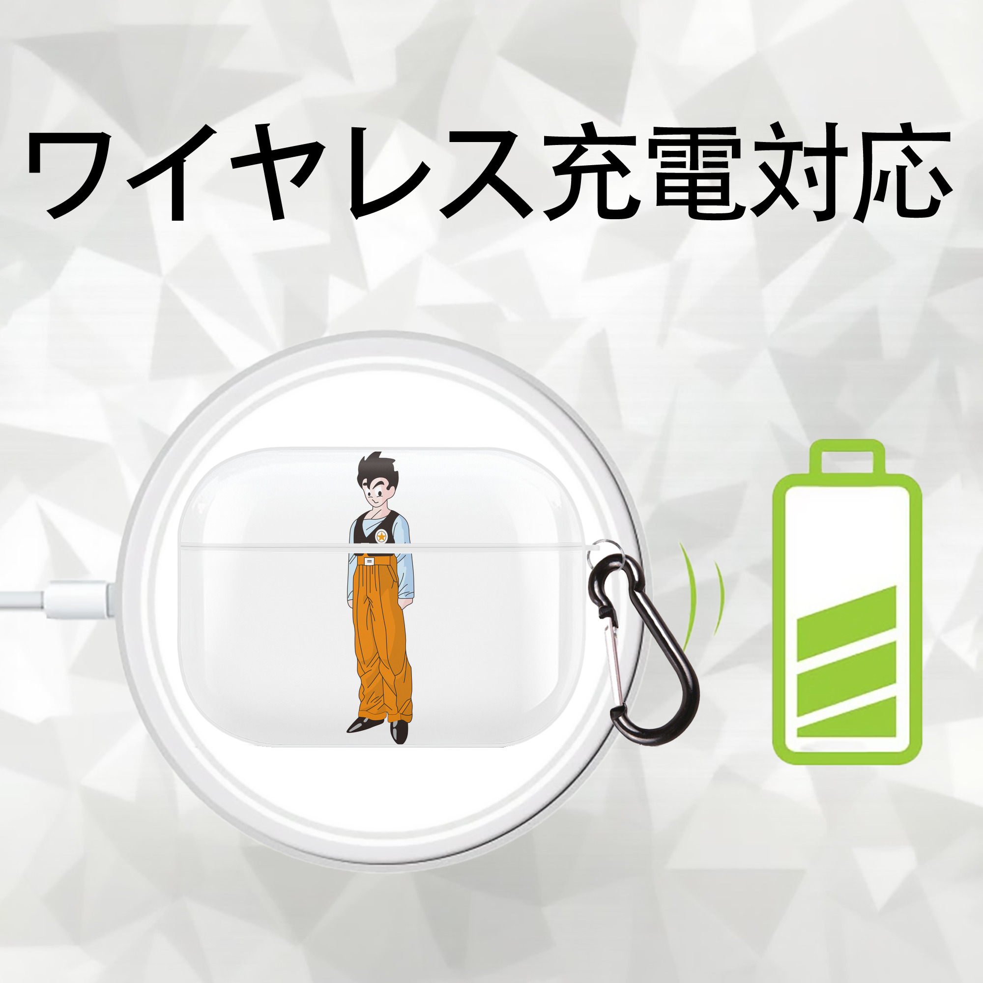 ドラゴンボール DRAGON BALL 【AirPods Pro用】ハードシェル保護ケース 耐衝撃・防指紋・カラビナ付き商品仕様