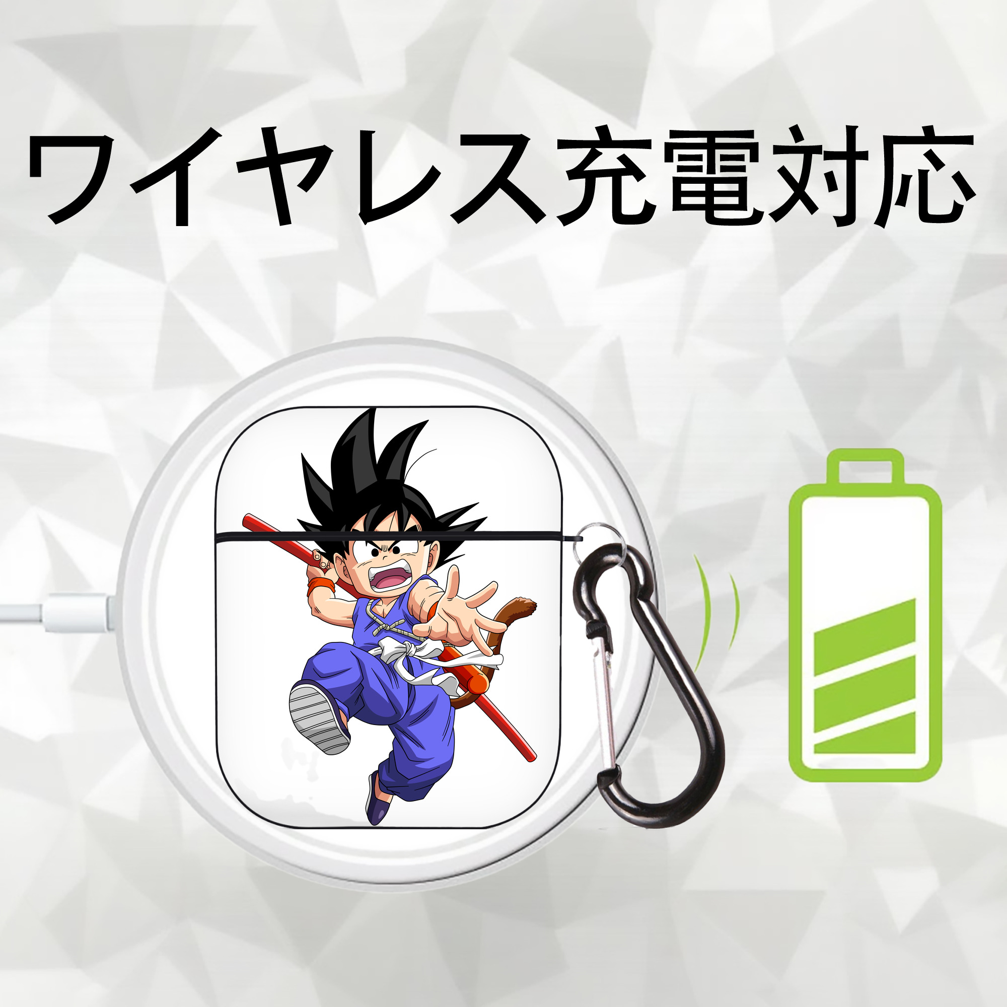 ドラゴンボール 孫悟空（そん ごくう）Son Goku カカロット DRAGON BALL Kakarotto AirPods 第2世代保護ケース ハードシェル ブラック 耐衝撃・防指紋・カラビナ付き