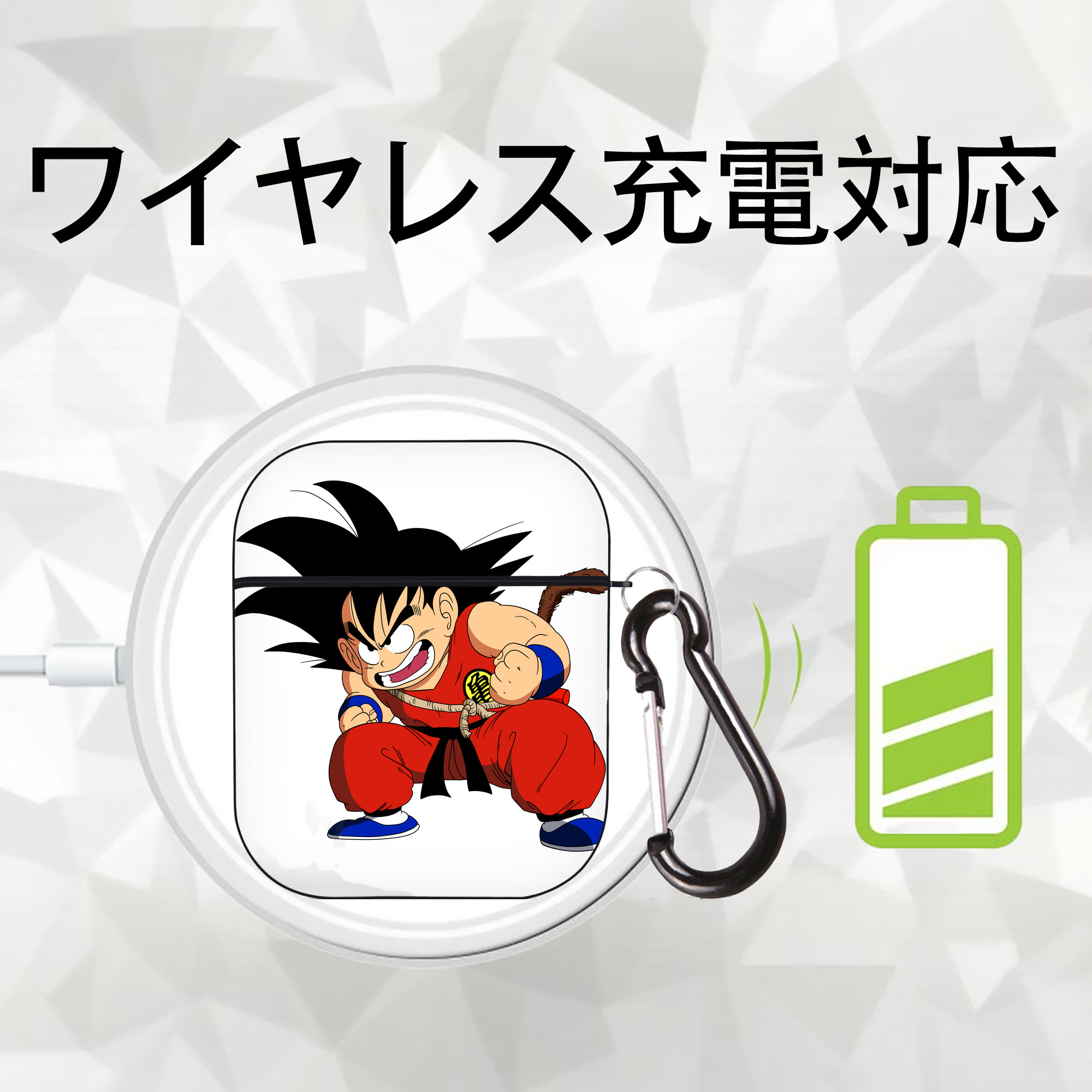 ドラゴンボール 孫悟空（そん ごくう）Son Goku カカロット DRAGON BALL Kakarotto AirPods 第2世代保護ケース ハードシェル ブラック 耐衝撃・防指紋・カラビナ付き