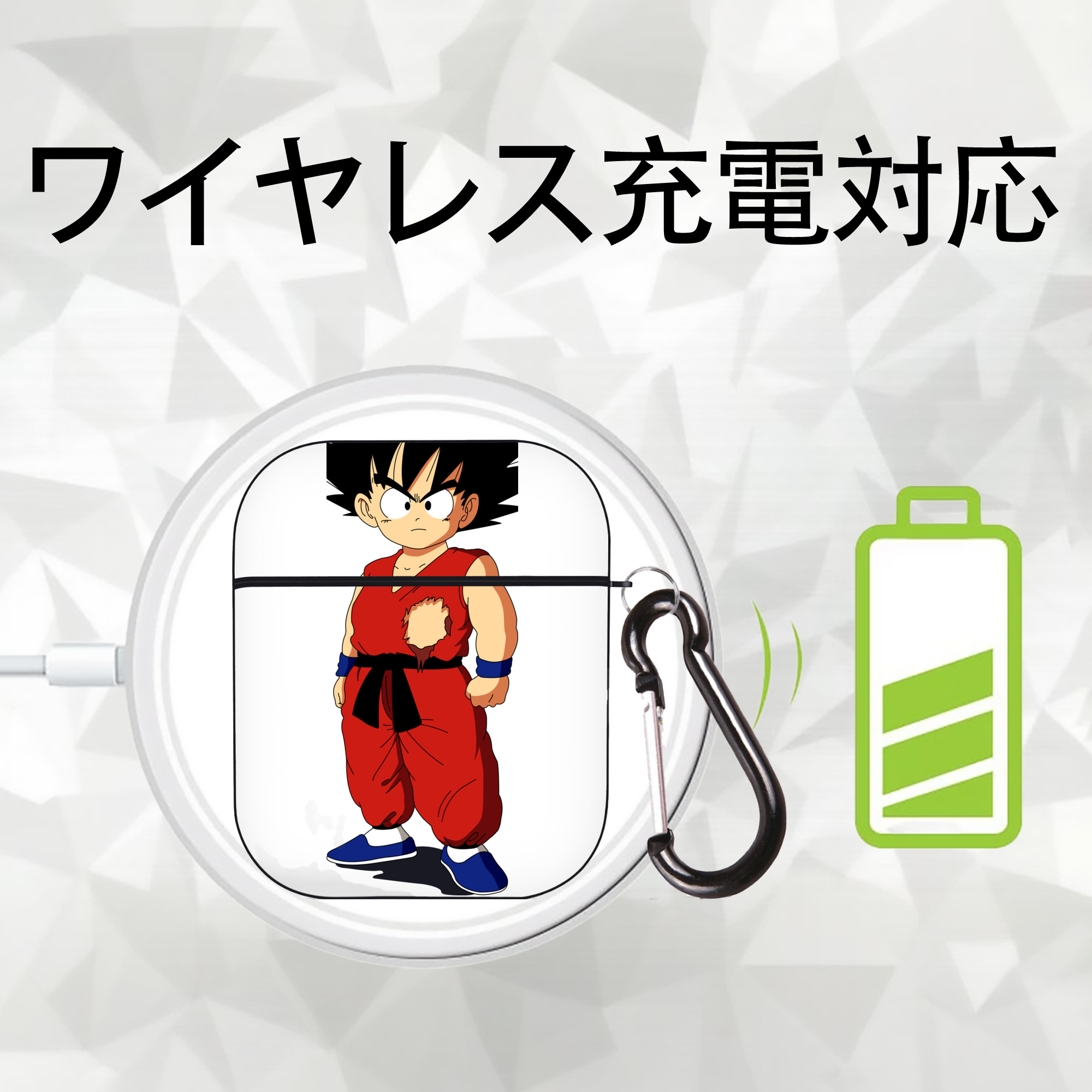 ドラゴンボール 孫悟空（そん ごくう）Son Goku カカロット DRAGON BALL Kakarotto AirPods 第2世代保護ケース ハードシェル ブラック 耐衝撃・防指紋・カラビナ付き