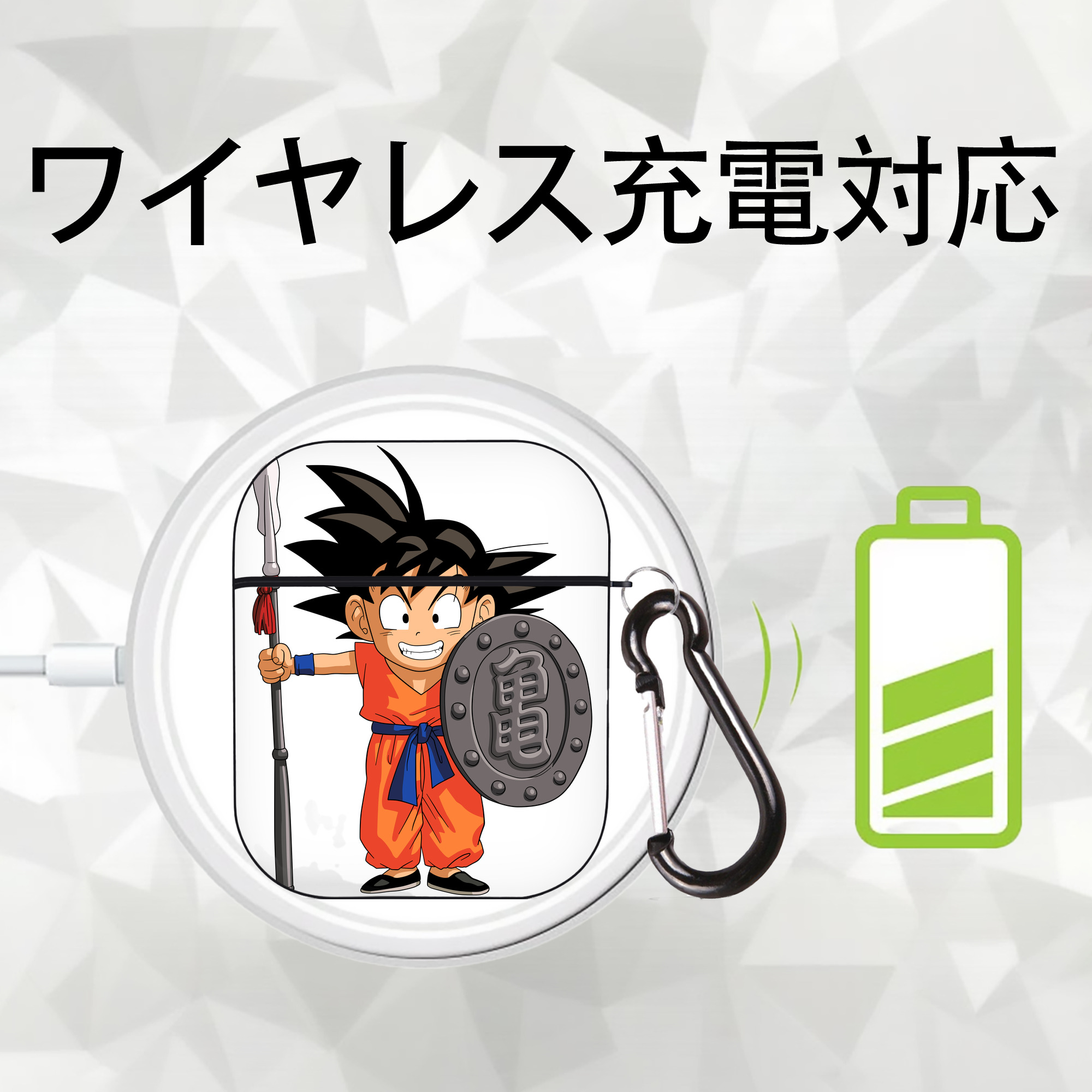 ドラゴンボール 孫悟空（そん ごくう）Son Goku カカロット DRAGON BALL Kakarotto AirPods 第2世代保護ケース ハードシェル ブラック 耐衝撃・防指紋・カラビナ付き