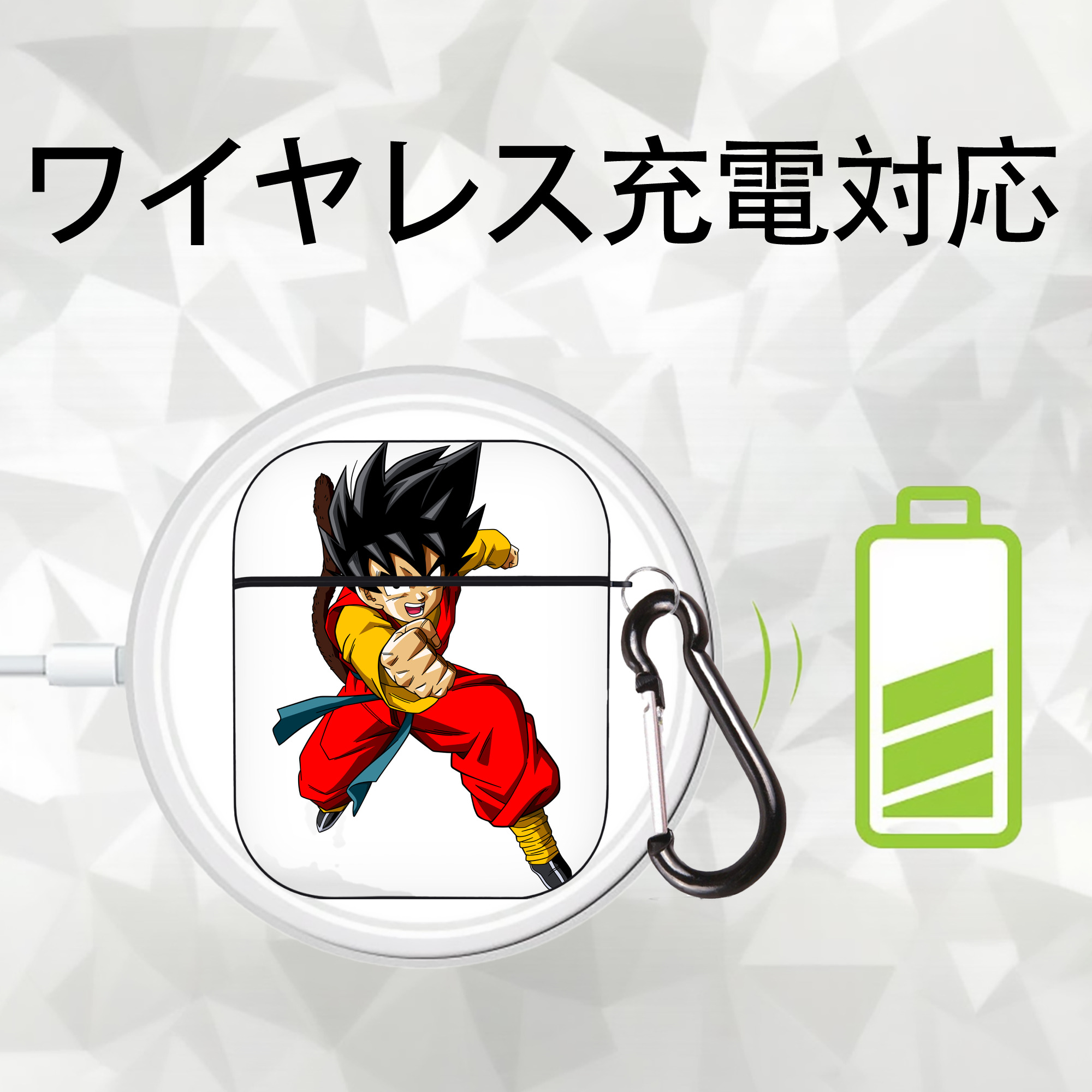 ドラゴンボール 孫悟空（そん ごくう）Son Goku カカロット DRAGON BALL Kakarotto AirPods 第2世代保護ケース ハードシェル ブラック 耐衝撃・防指紋・カラビナ付き