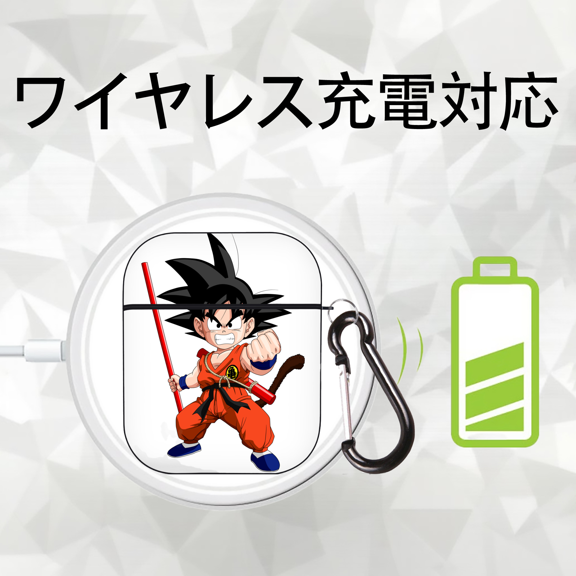 ドラゴンボール 孫悟空（そん ごくう）Son Goku カカロット DRAGON BALL Kakarotto AirPods 第2世代保護ケース ハードシェル ブラック 耐衝撃・防指紋・カラビナ付き