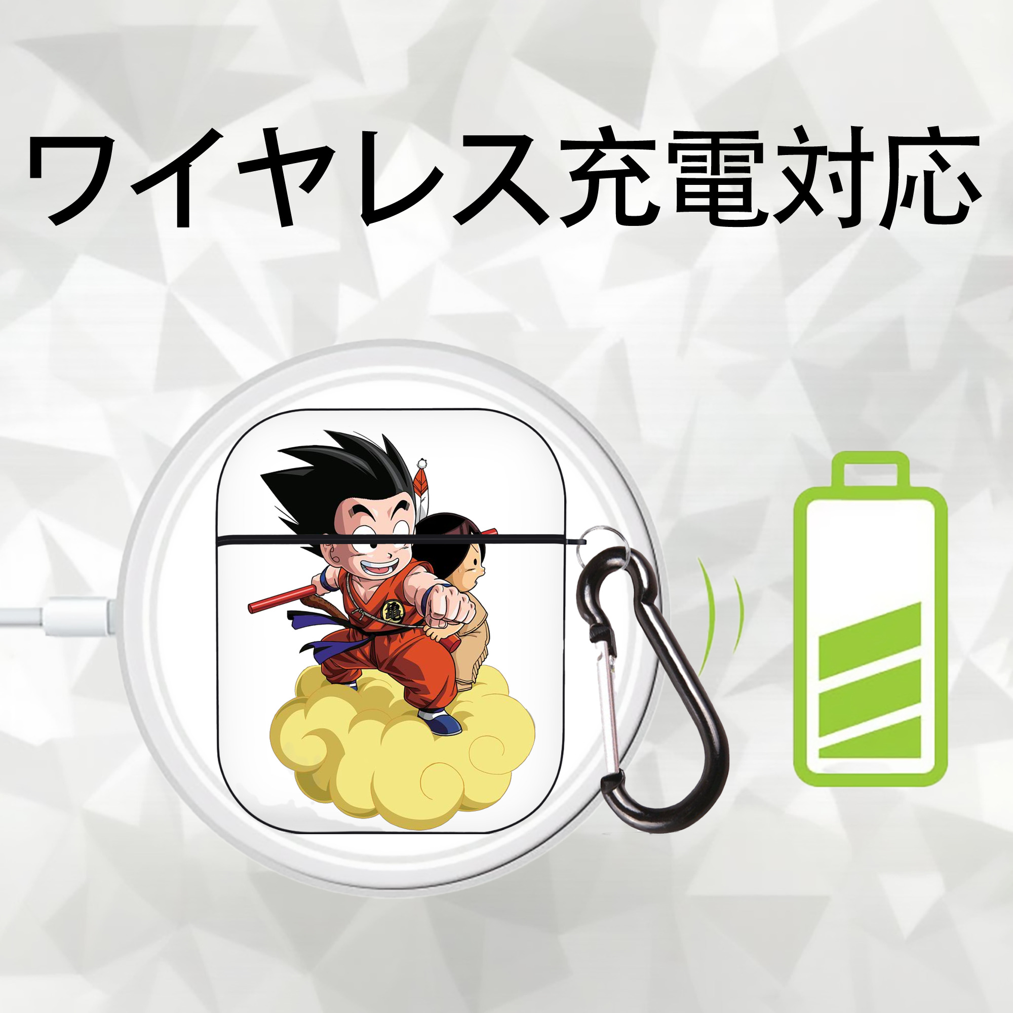 ドラゴンボール 孫悟空（そん ごくう）Son Goku カカロット DRAGON BALL Kakarotto AirPods 第2世代保護ケース ハードシェル ブラック 耐衝撃・防指紋・カラビナ付き