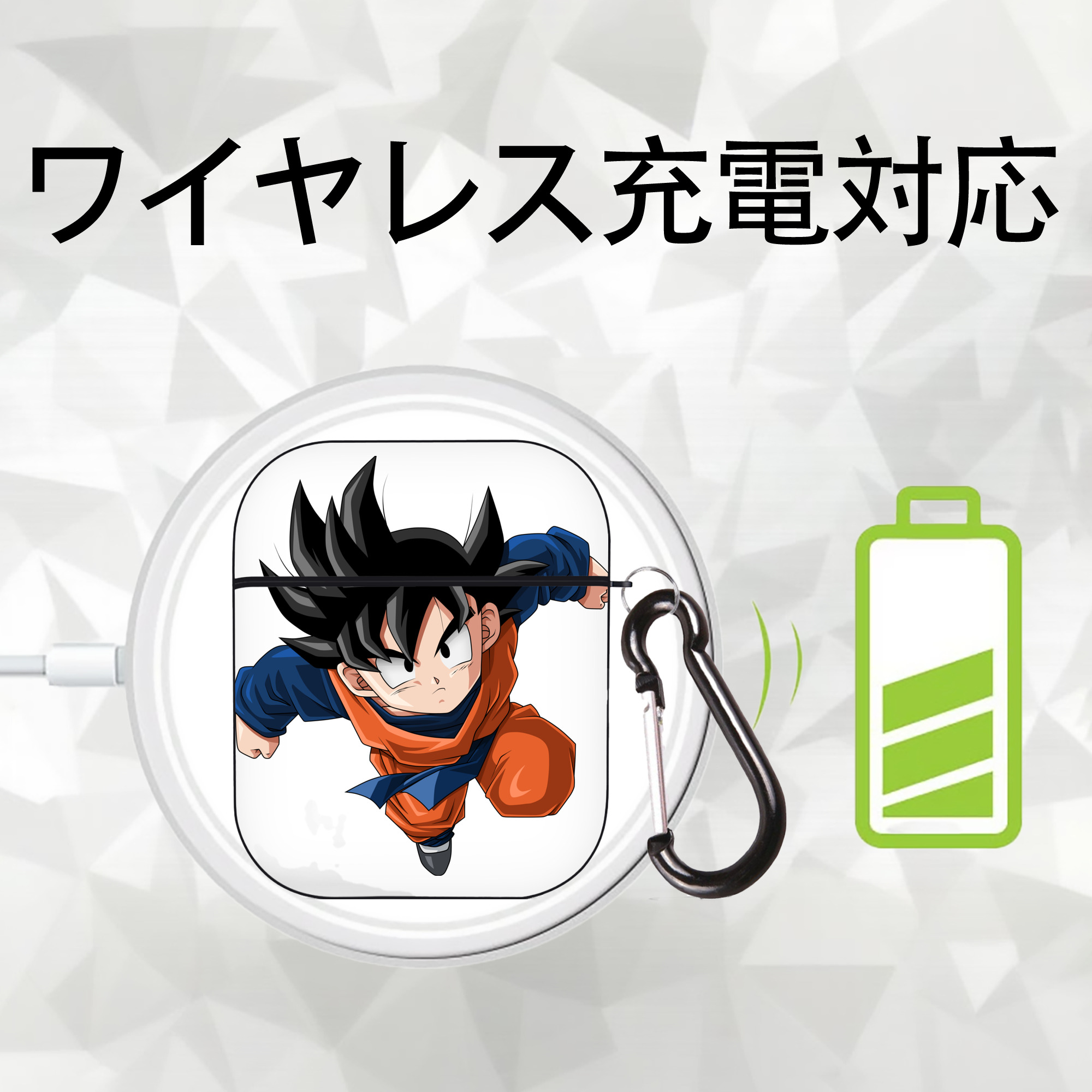 ドラゴンボール 孫悟空（そん ごくう）Son Goku カカロット DRAGON BALL Kakarotto AirPods 第2世代保護ケース ハードシェル ブラック 耐衝撃・防指紋・カラビナ付き