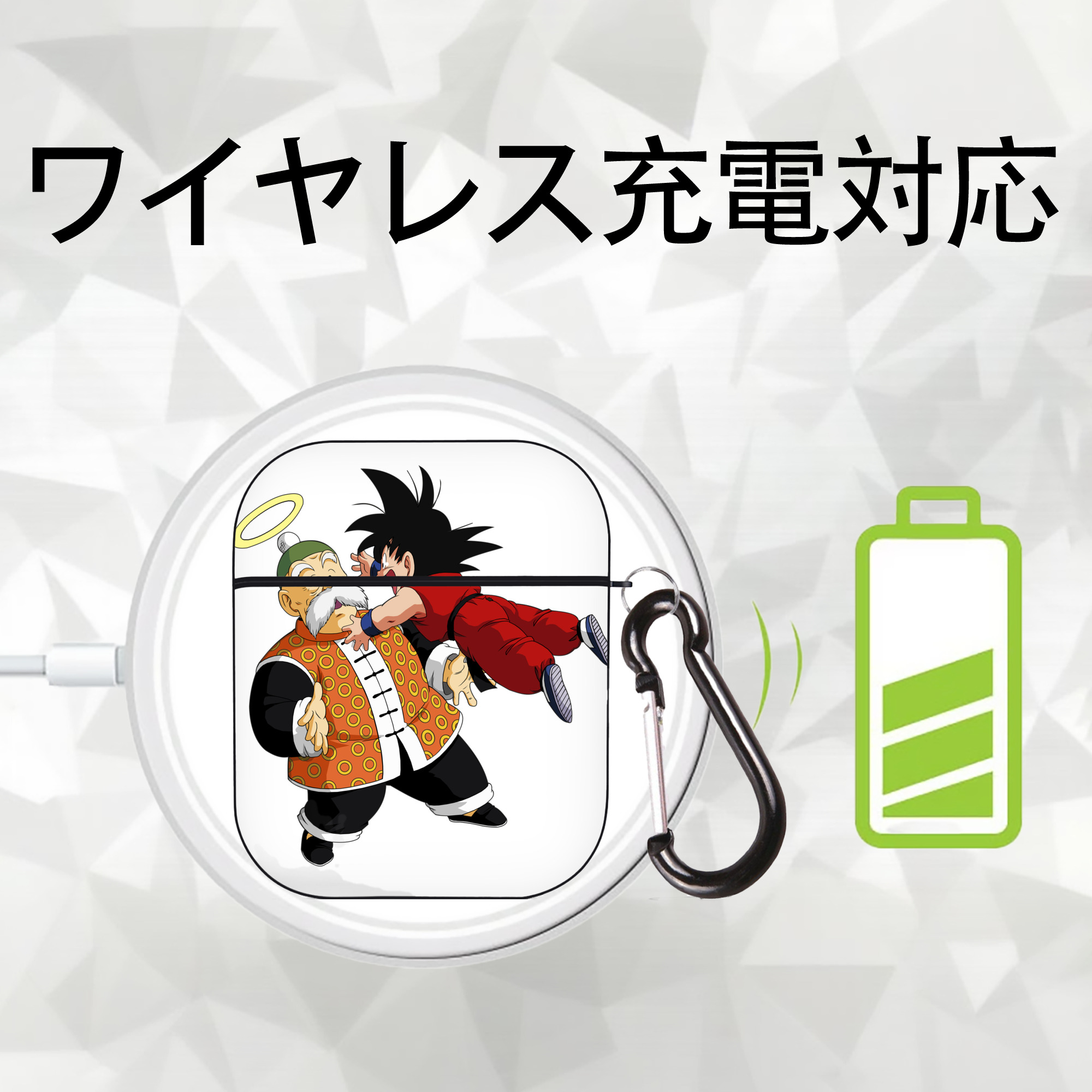 ドラゴンボール 孫悟空（そん ごくう）Son Goku カカロット DRAGON BALL Kakarotto AirPods 第2世代保護ケース ハードシェル ブラック 耐衝撃・防指紋・カラビナ付き