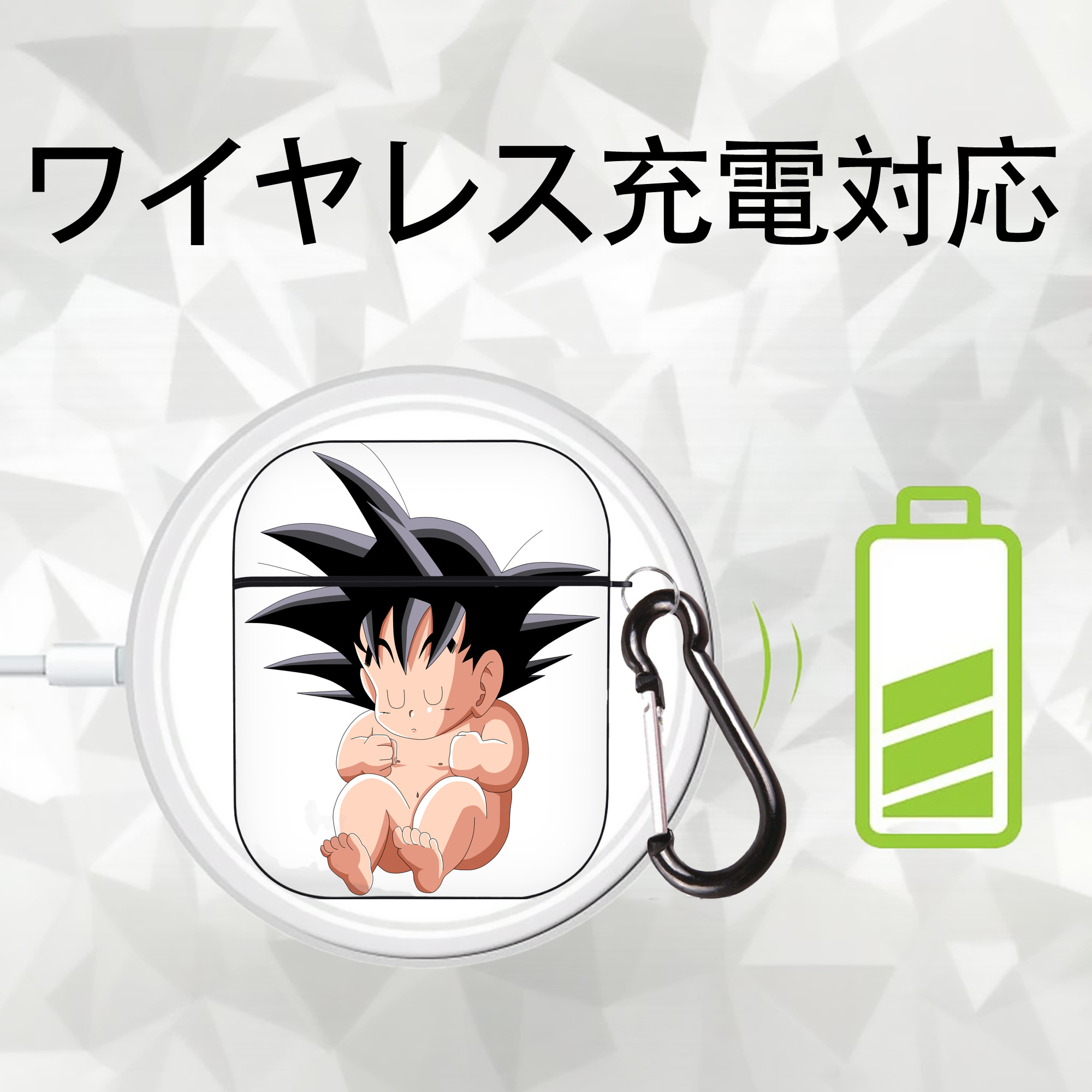ドラゴンボール 孫悟空（そん ごくう）Son Goku カカロット DRAGON BALL Kakarotto AirPods 第2世代保護ケース ハードシェル ブラック 耐衝撃・防指紋・カラビナ付き