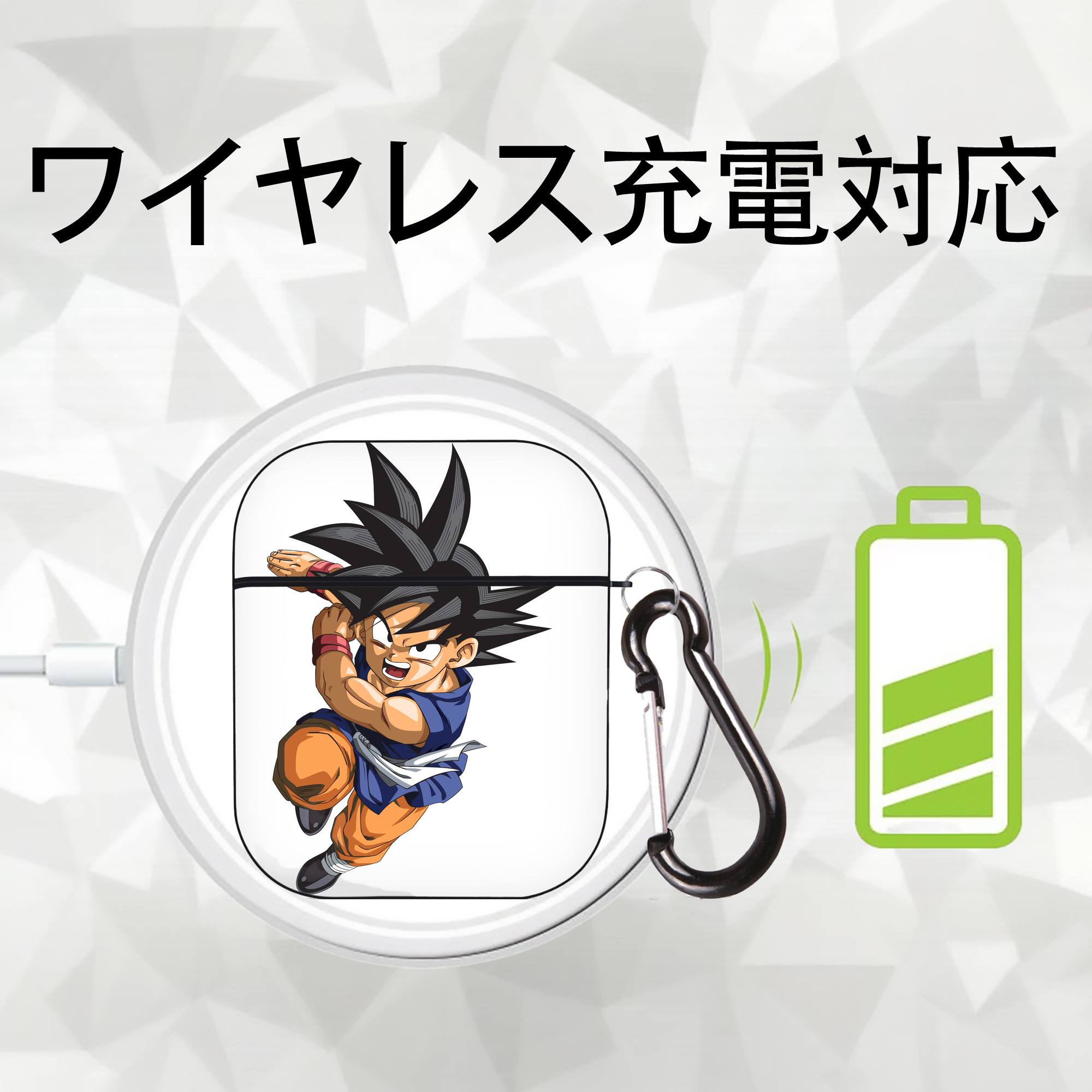 ドラゴンボール 孫悟空（そん ごくう）Son Goku カカロット DRAGON BALL Kakarotto AirPods 第2世代保護ケース ハードシェル ブラック 耐衝撃・防指紋・カラビナ付き