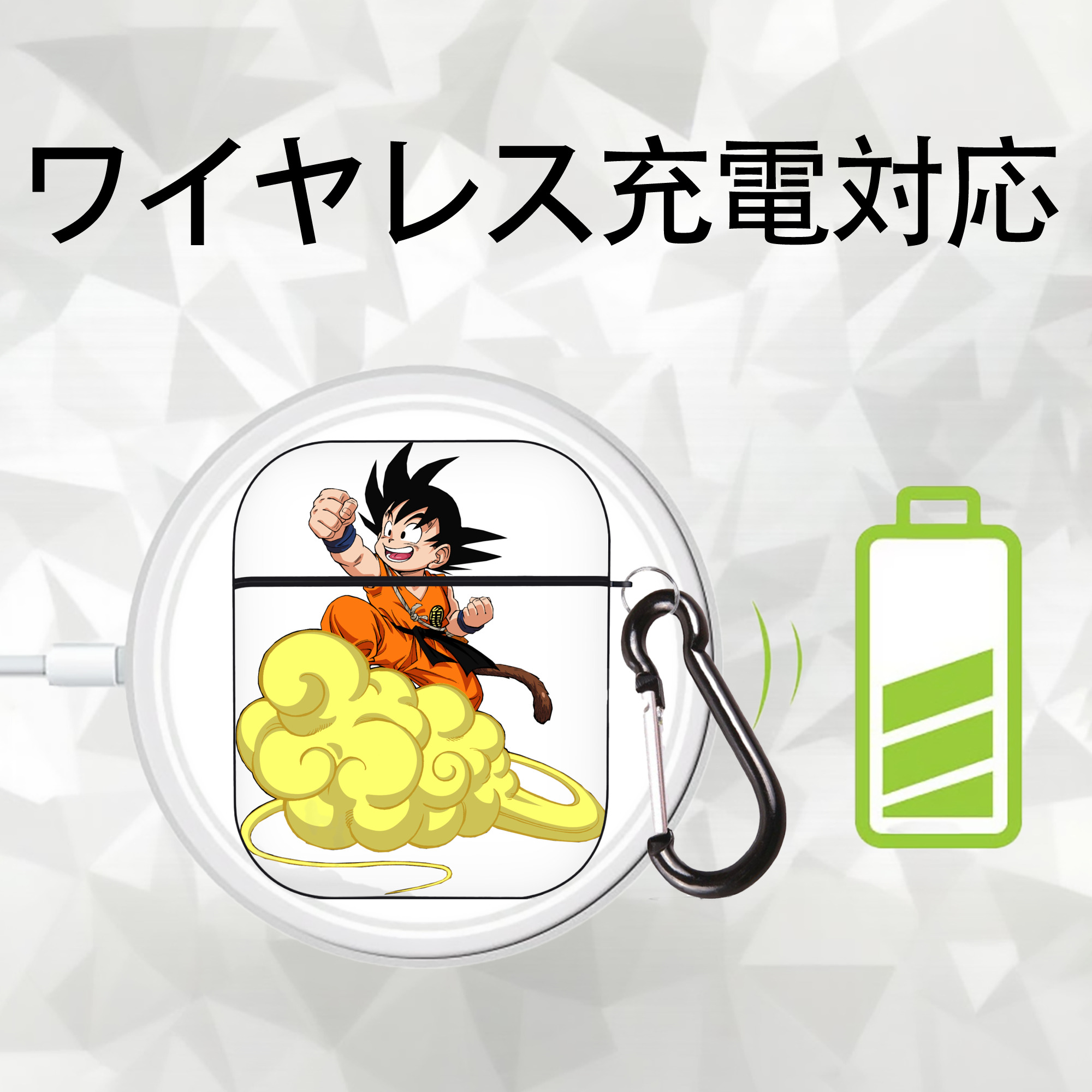 ドラゴンボール 孫悟空（そん ごくう）Son Goku カカロット DRAGON BALL Kakarotto AirPods 第2世代保護ケース ハードシェル ブラック 耐衝撃・防指紋・カラビナ付き