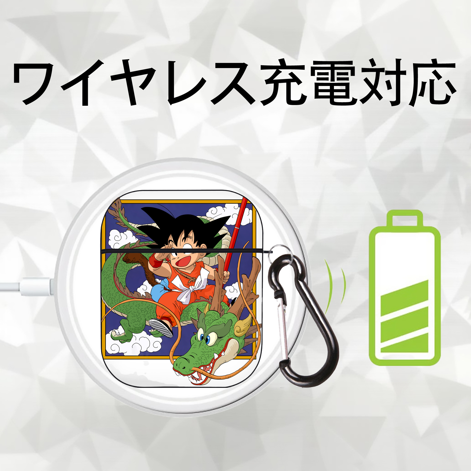 ドラゴンボール 孫悟空（そん ごくう）Son Goku カカロット DRAGON BALL Kakarotto AirPods 第2世代保護ケース ハードシェル ブラック 耐衝撃・防指紋・カラビナ付き