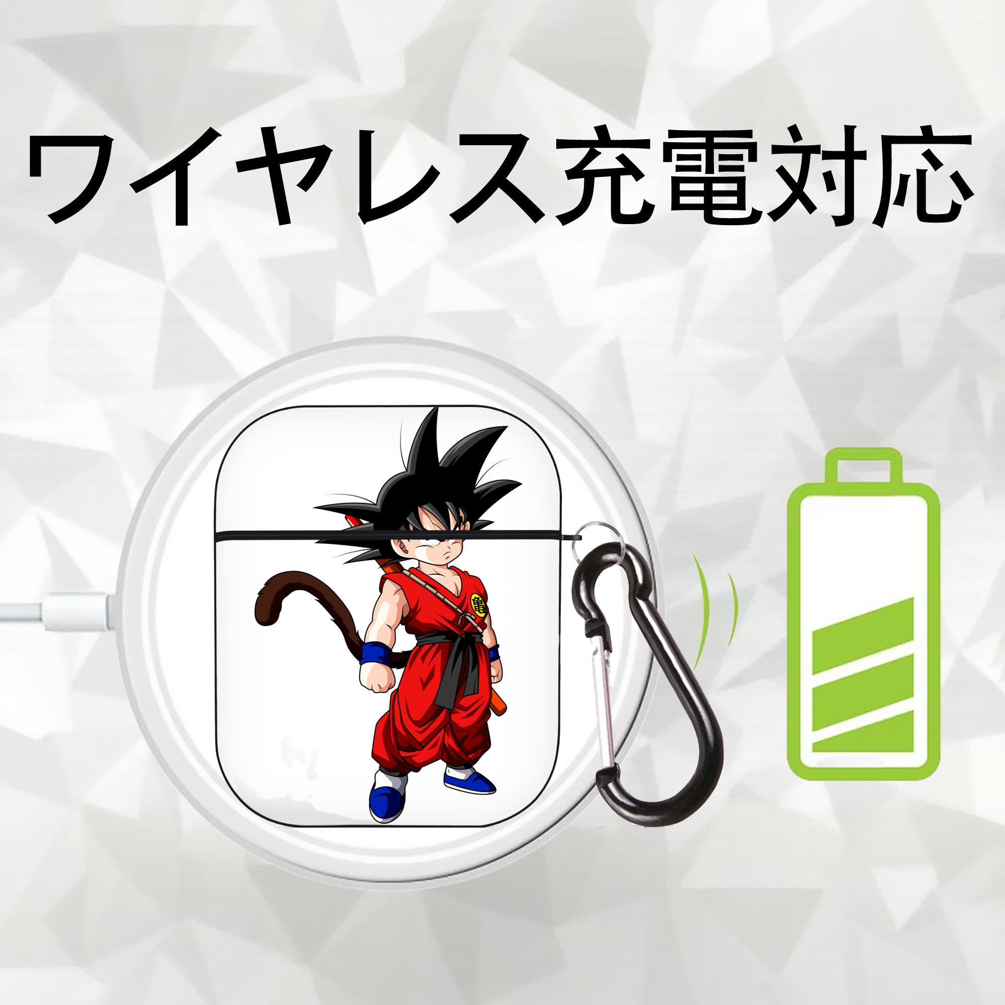ドラゴンボール 孫悟空（そん ごくう）Son Goku カカロット DRAGON BALL Kakarotto AirPods 第2世代保護ケース ハードシェル ブラック 耐衝撃・防指紋・カラビナ付き