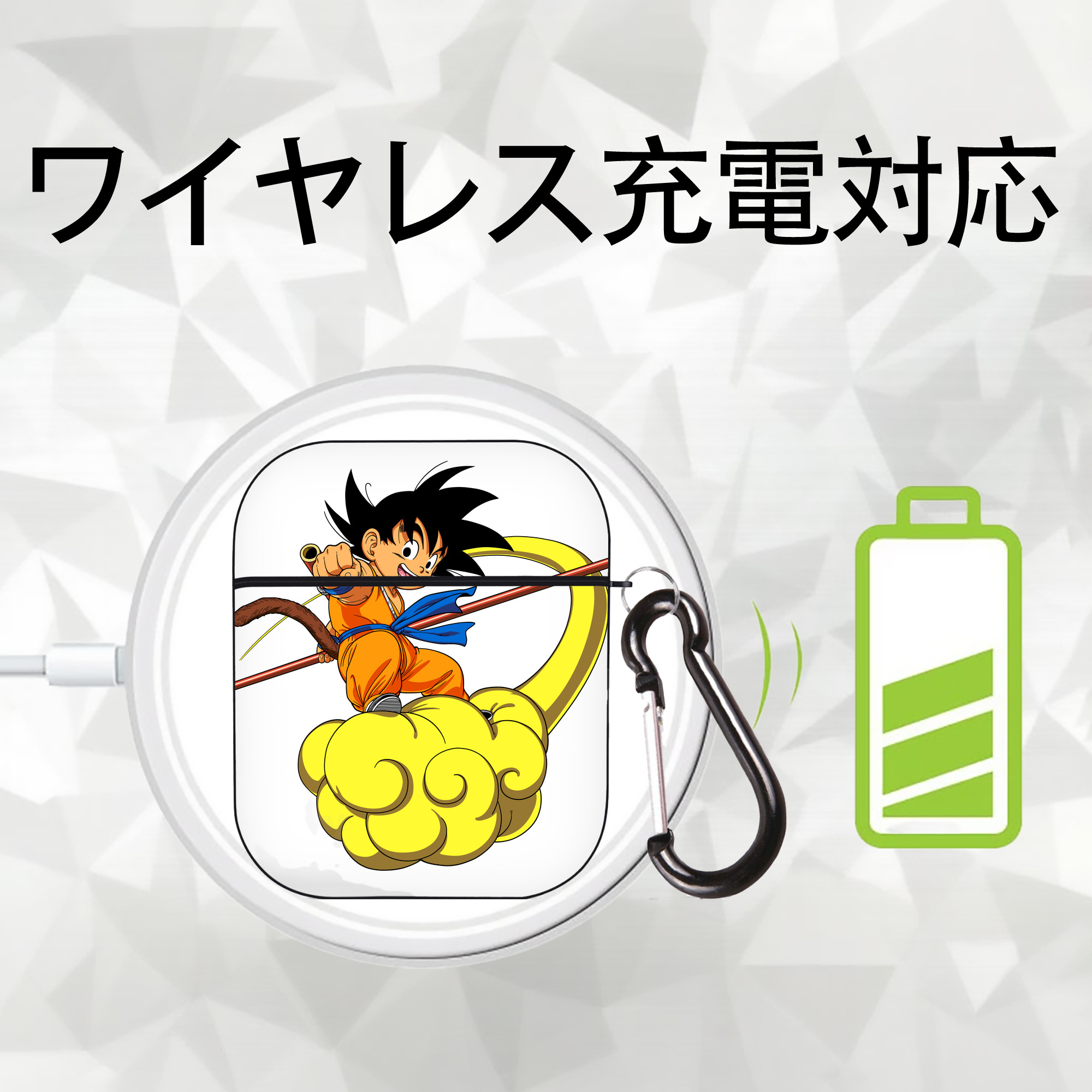 ドラゴンボール 孫悟空（そん ごくう）Son Goku カカロット DRAGON BALL Kakarotto AirPods 第2世代保護ケース ハードシェル ブラック 耐衝撃・防指紋・カラビナ付き