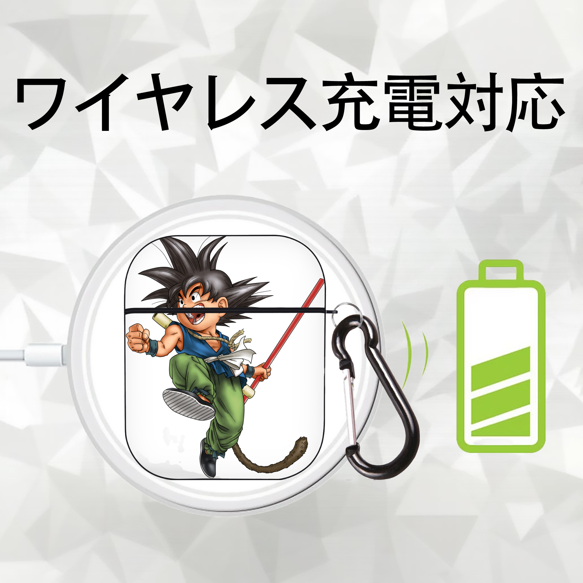 ドラゴンボール 孫悟空（そん ごくう）Son Goku カカロット DRAGON BALL Kakarotto AirPods 第2世代保護ケース ハードシェル ブラック 耐衝撃・防指紋・カラビナ付き
