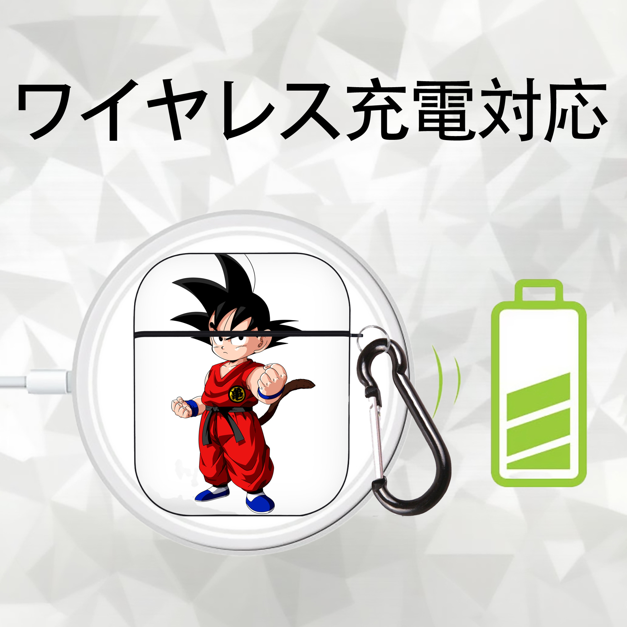 ドラゴンボール 孫悟空（そん ごくう）Son Goku カカロット DRAGON BALL Kakarotto AirPods 第2世代保護ケース ハードシェル ブラック 耐衝撃・防指紋・カラビナ付き