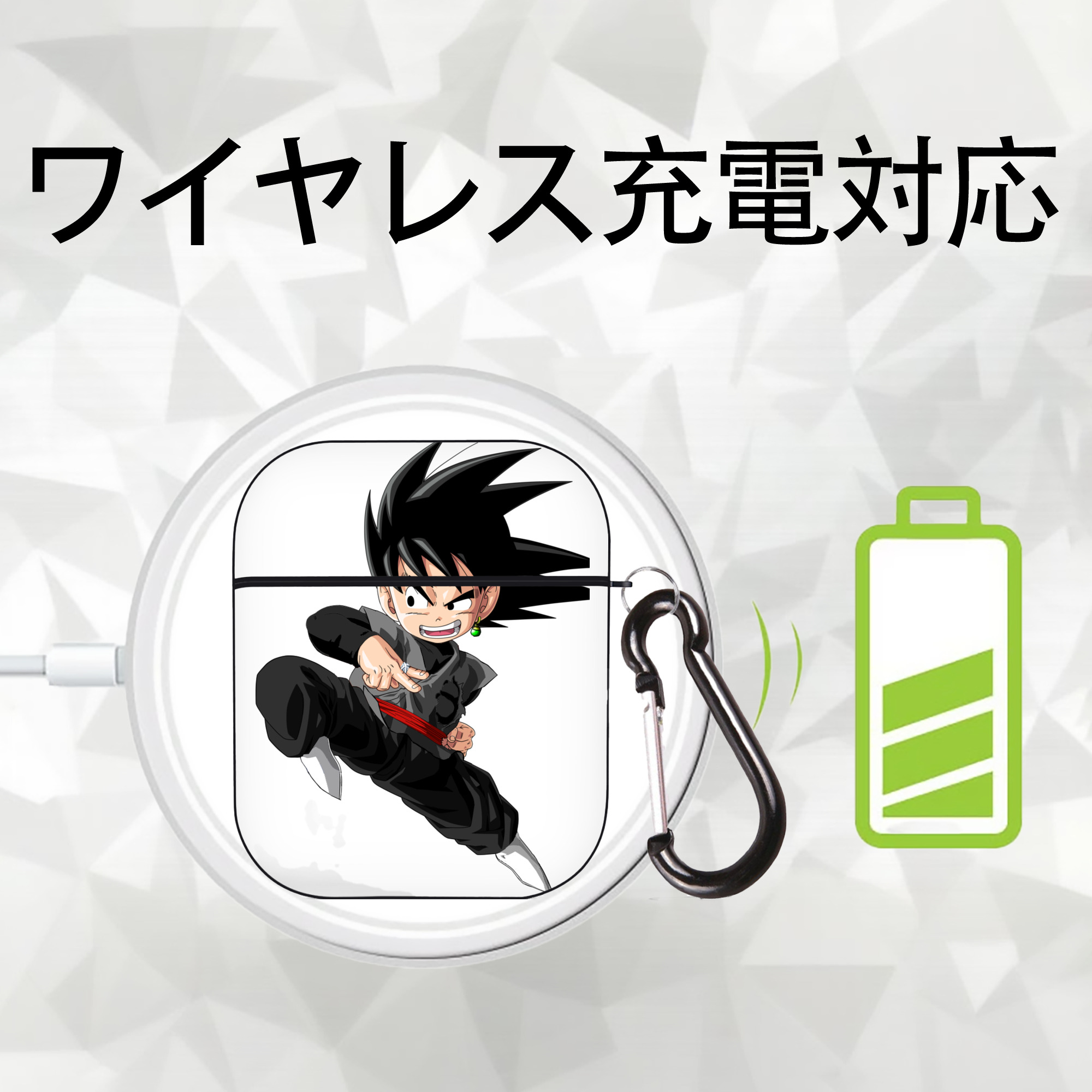 ドラゴンボール 孫悟空（そん ごくう）Son Goku カカロット DRAGON BALL Kakarotto AirPods 第2世代保護ケース ハードシェル ブラック 耐衝撃・防指紋・カラビナ付き