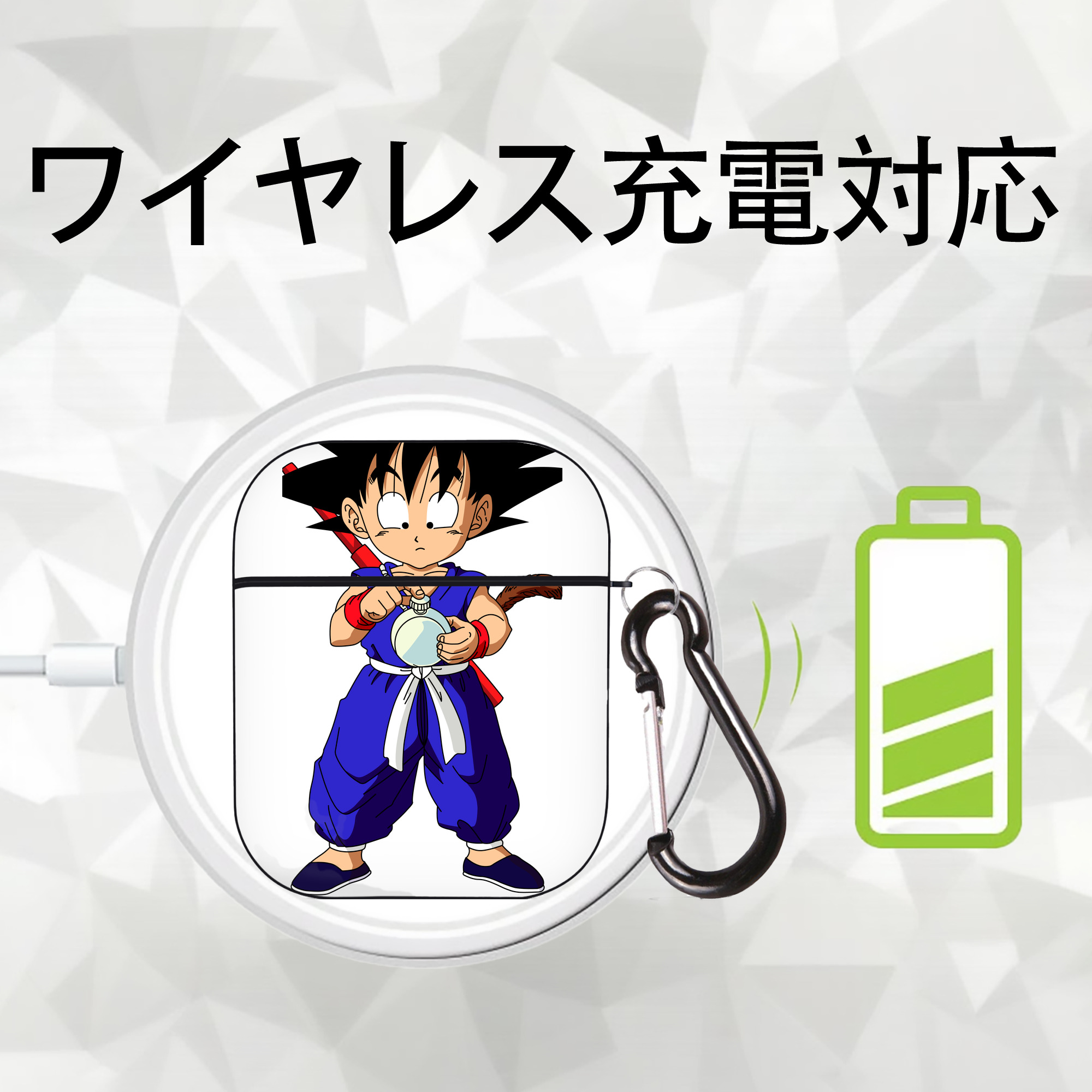 ドラゴンボール 孫悟空（そん ごくう）Son Goku カカロット DRAGON BALL Kakarotto AirPods 第2世代保護ケース ハードシェル ブラック 耐衝撃・防指紋・カラビナ付き