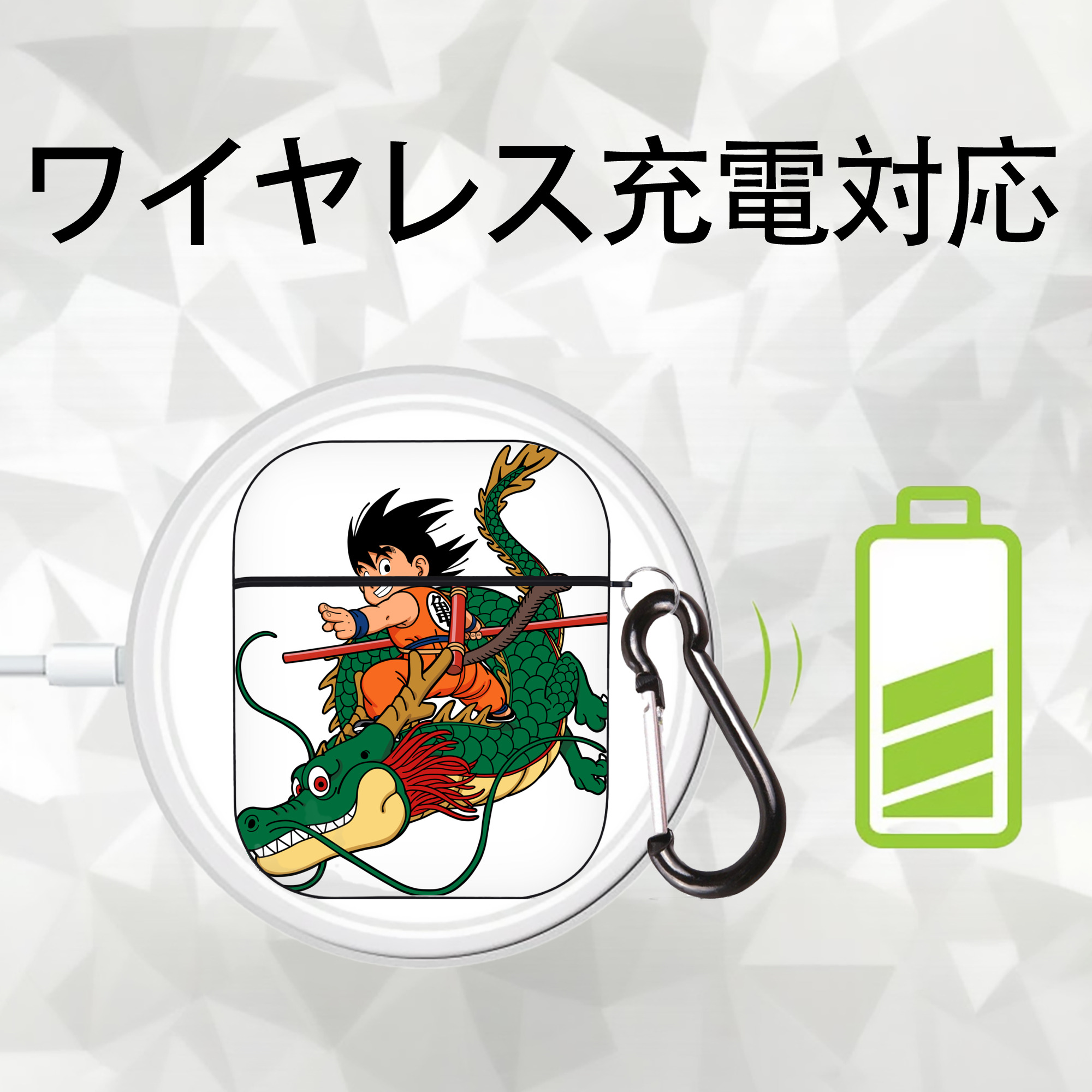 ドラゴンボール 孫悟空（そん ごくう）Son Goku カカロット DRAGON BALL Kakarotto AirPods 第2世代保護ケース ハードシェル ブラック 耐衝撃・防指紋・カラビナ付き