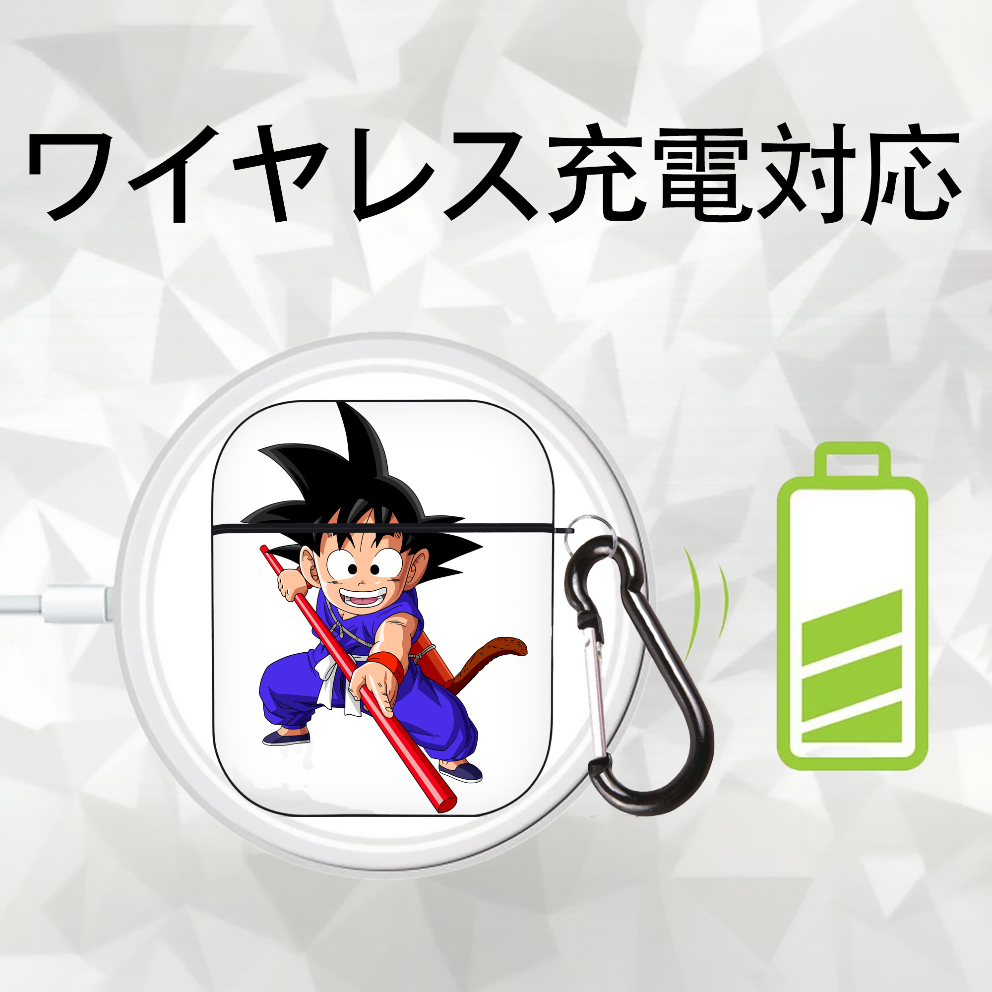 ドラゴンボール 孫悟空（そん ごくう）Son Goku カカロット DRAGON BALL Kakarotto AirPods 第2世代保護ケース ハードシェル ブラック 耐衝撃・防指紋・カラビナ付き