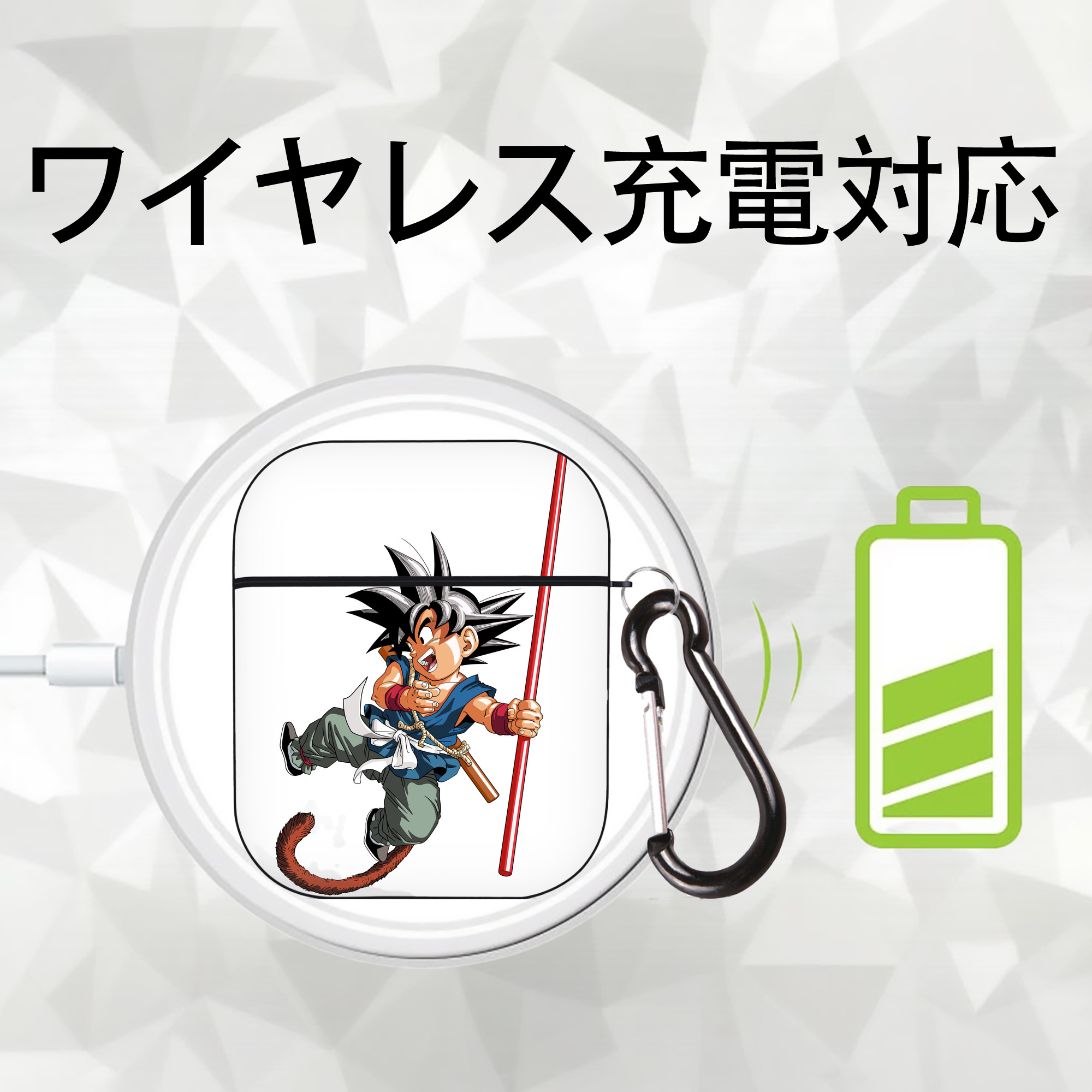 ドラゴンボール 孫悟空（そん ごくう）Son Goku カカロット DRAGON BALL Kakarotto AirPods 第2世代保護ケース ハードシェル ブラック 耐衝撃・防指紋・カラビナ付き