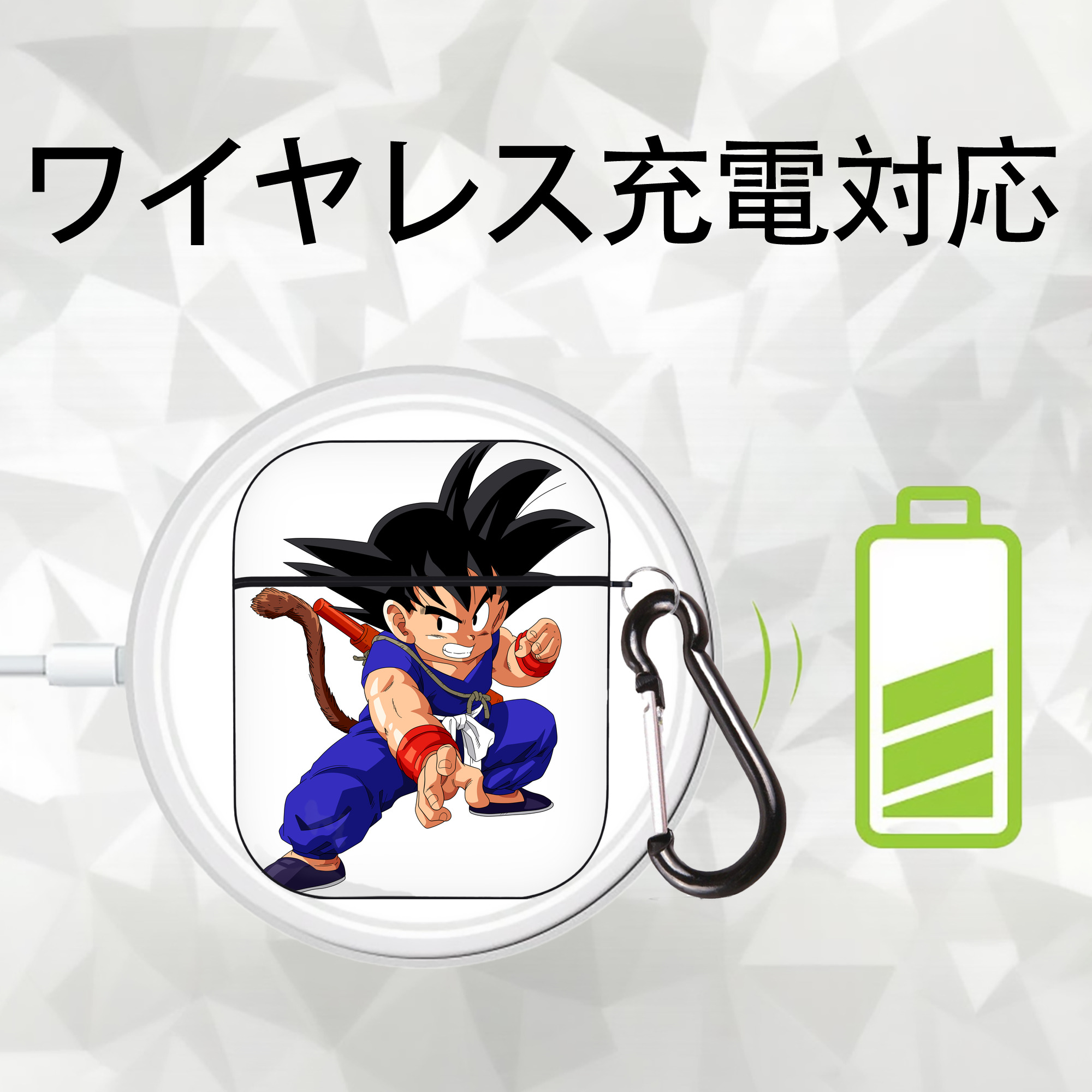 ドラゴンボール 孫悟空（そん ごくう）Son Goku カカロット DRAGON BALL Kakarotto AirPods 第2世代保護ケース ハードシェル ブラック 耐衝撃・防指紋・カラビナ付き