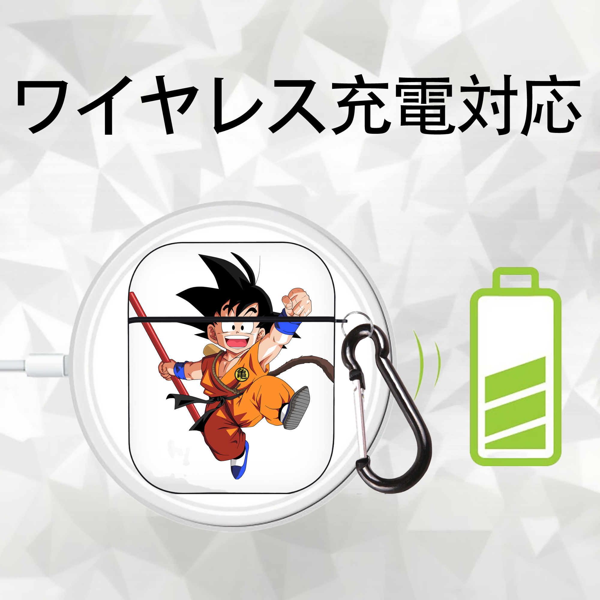 ドラゴンボール 孫悟空（そん ごくう）Son Goku カカロット DRAGON BALL Kakarotto AirPods 第2世代保護ケース ハードシェル ブラック 耐衝撃・防指紋・カラビナ付き