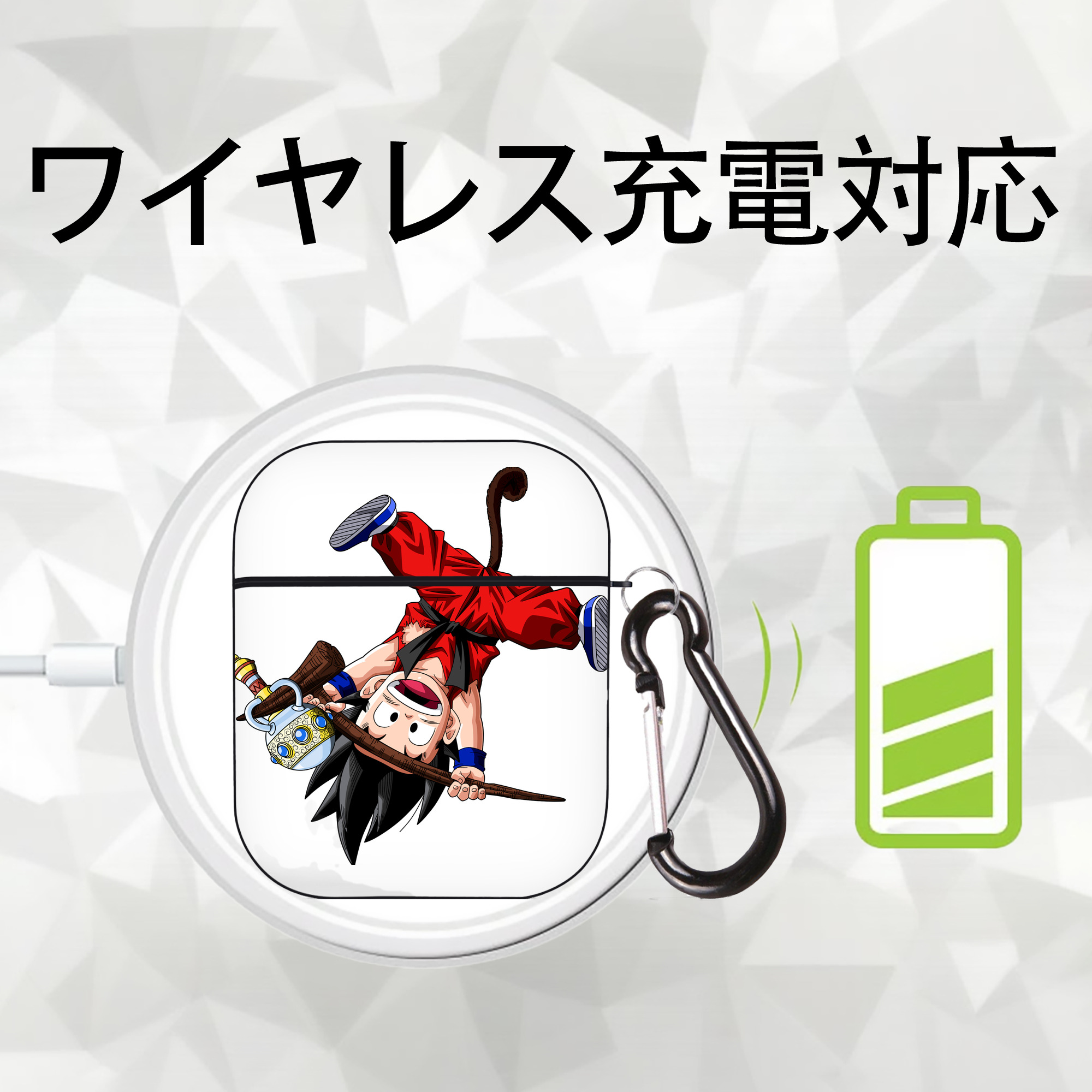 ドラゴンボール 孫悟空（そん ごくう）Son Goku カカロット DRAGON BALL Kakarotto AirPods 第2世代保護ケース ハードシェル ブラック 耐衝撃・防指紋・カラビナ付き