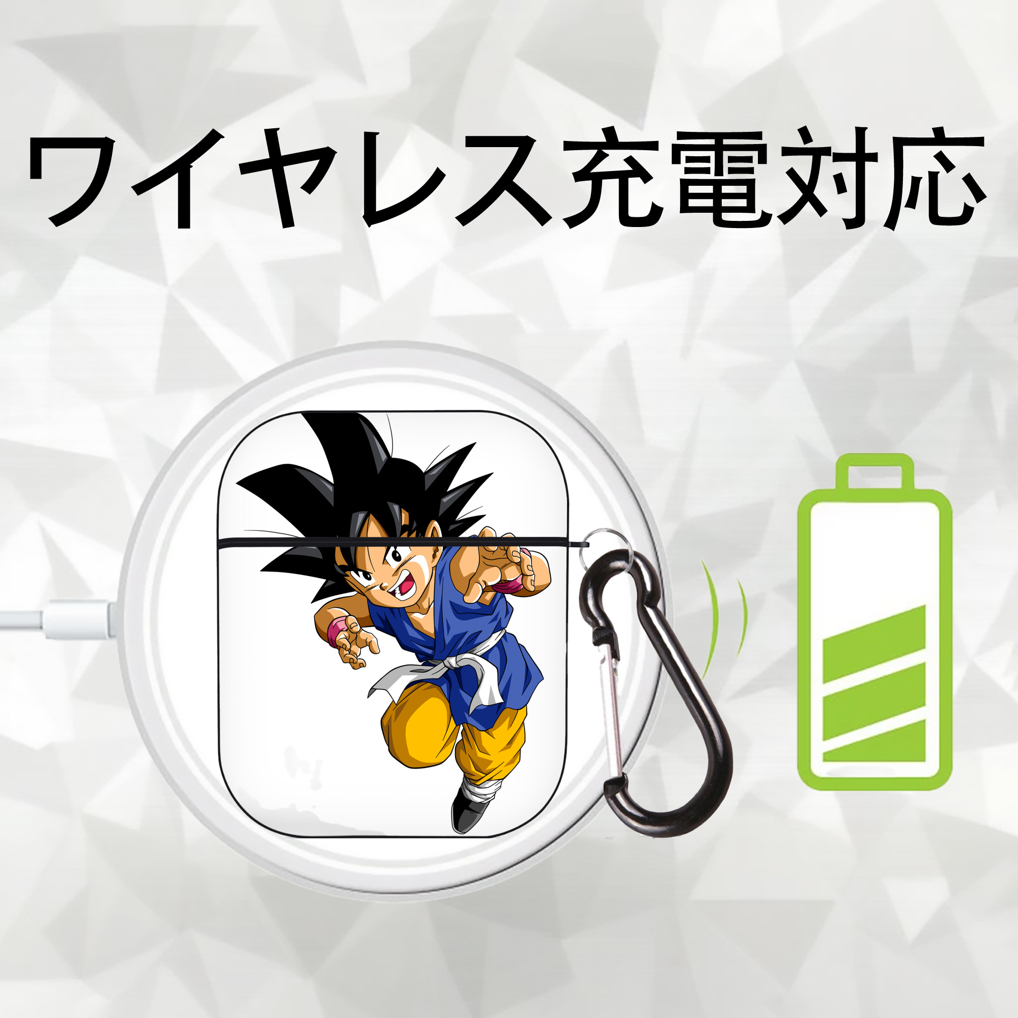 ドラゴンボール 孫悟空（そん ごくう）Son Goku カカロット DRAGON BALL Kakarotto AirPods 第2世代保護ケース ハードシェル ブラック 耐衝撃・防指紋・カラビナ付き