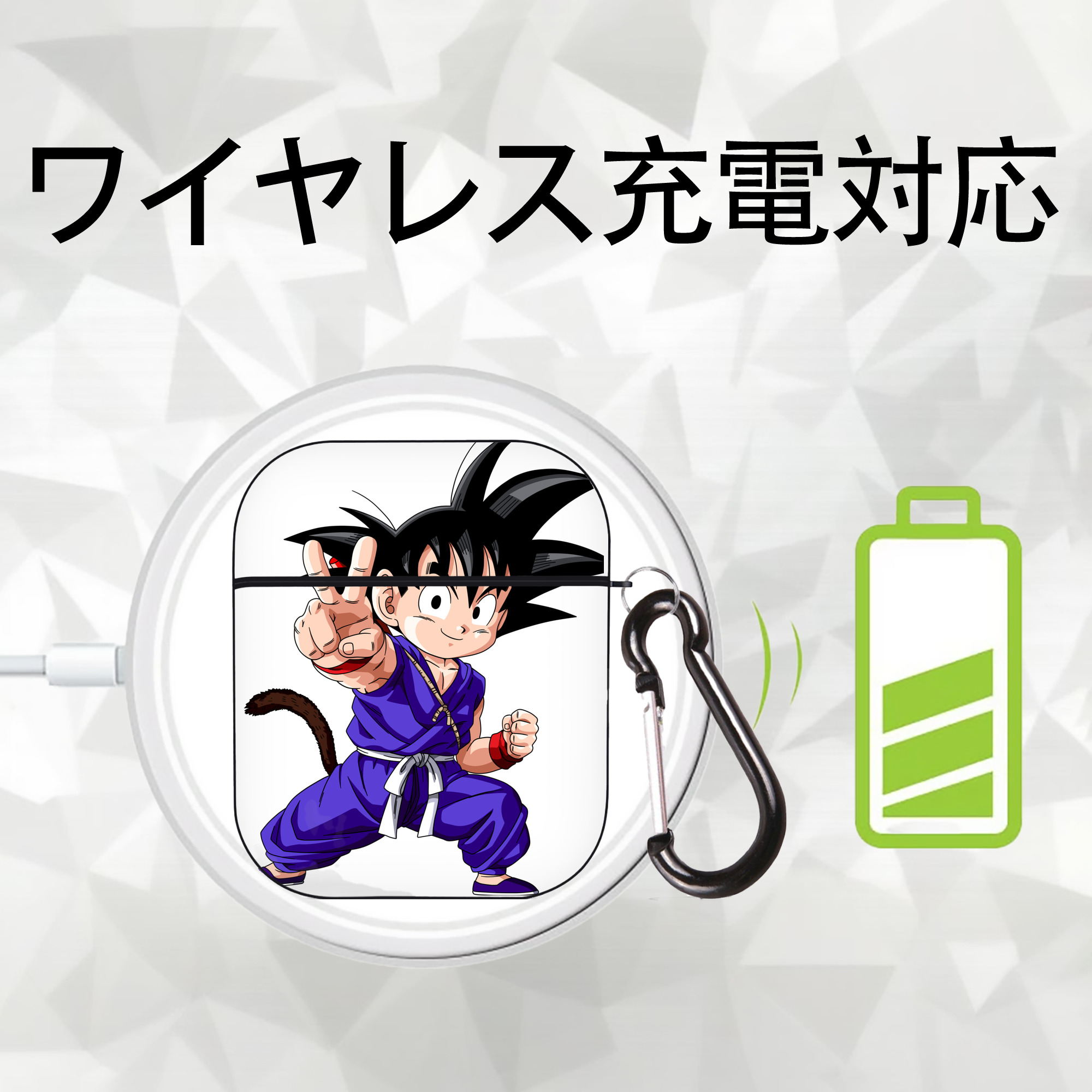 ドラゴンボール 孫悟空（そん ごくう）Son Goku カカロット DRAGON BALL Kakarotto AirPods 第2世代保護ケース ハードシェル ブラック 耐衝撃・防指紋・カラビナ付き