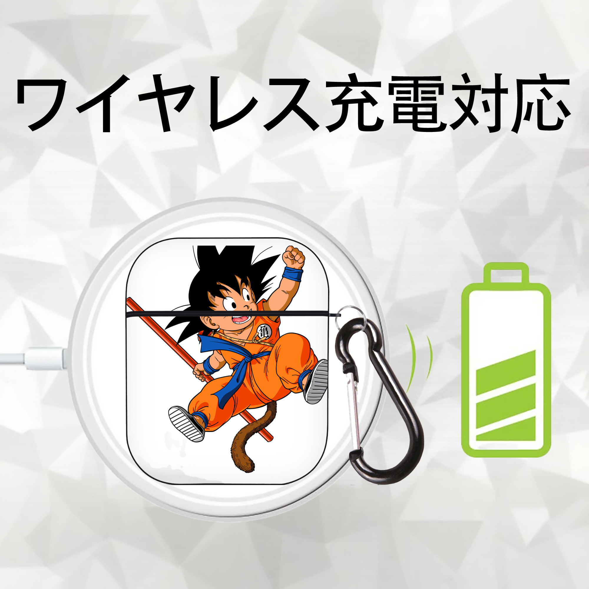 ドラゴンボール 孫悟空（そん ごくう）Son Goku カカロット DRAGON BALL Kakarotto AirPods 第2世代保護ケース ハードシェル ブラック 耐衝撃・防指紋・カラビナ付き