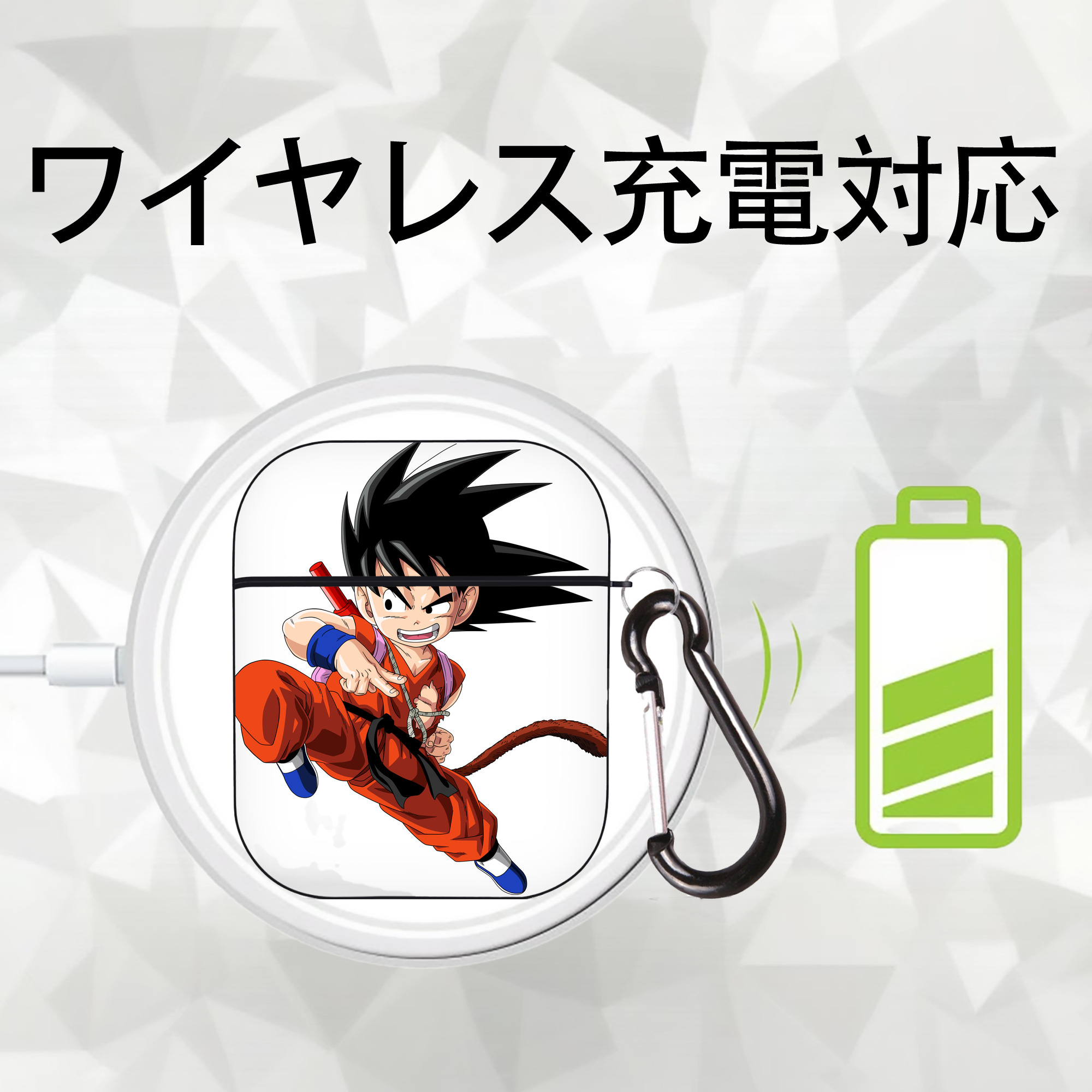 ドラゴンボール 孫悟空（そん ごくう）Son Goku カカロット DRAGON BALL Kakarotto AirPods 第2世代保護ケース ハードシェル ブラック 耐衝撃・防指紋・カラビナ付き