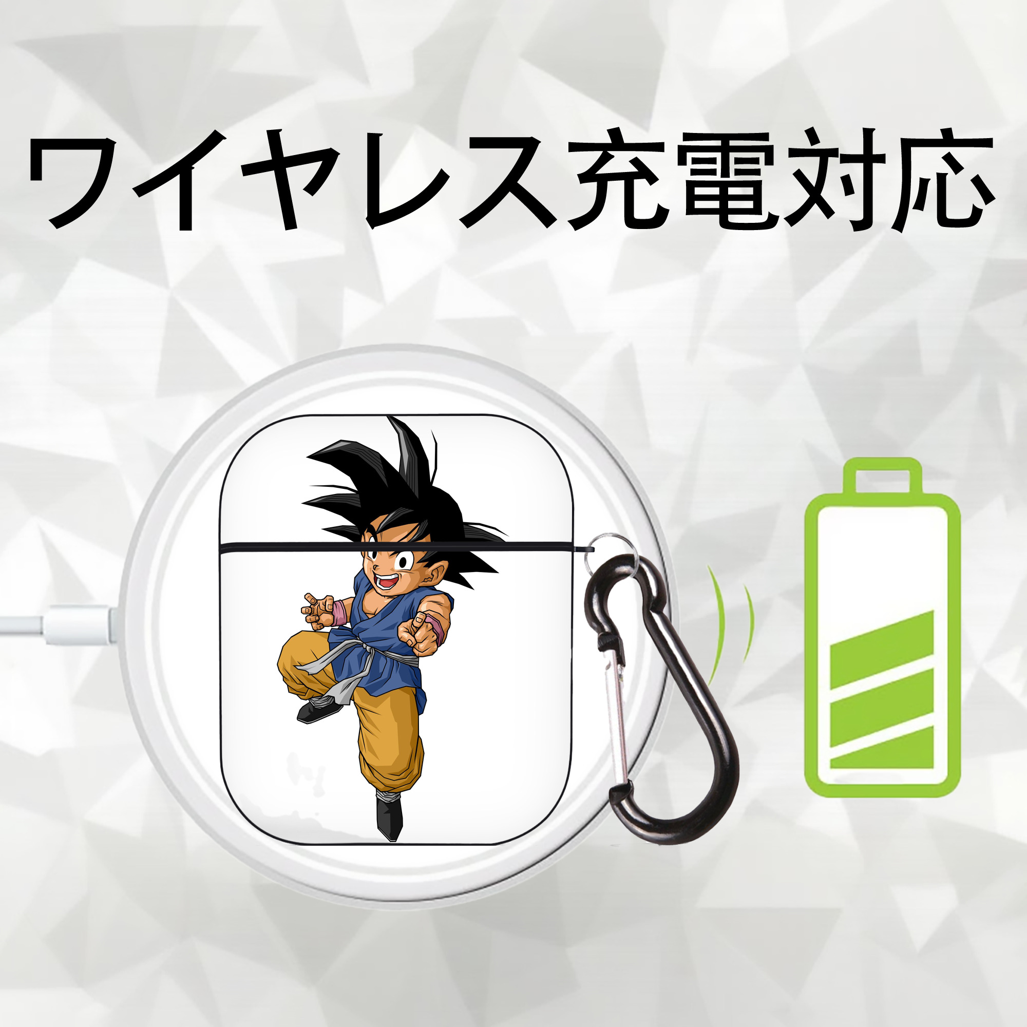 ドラゴンボール 孫悟空（そん ごくう）Son Goku カカロット DRAGON BALL Kakarotto AirPods 第2世代保護ケース ハードシェル ブラック 耐衝撃・防指紋・カラビナ付き