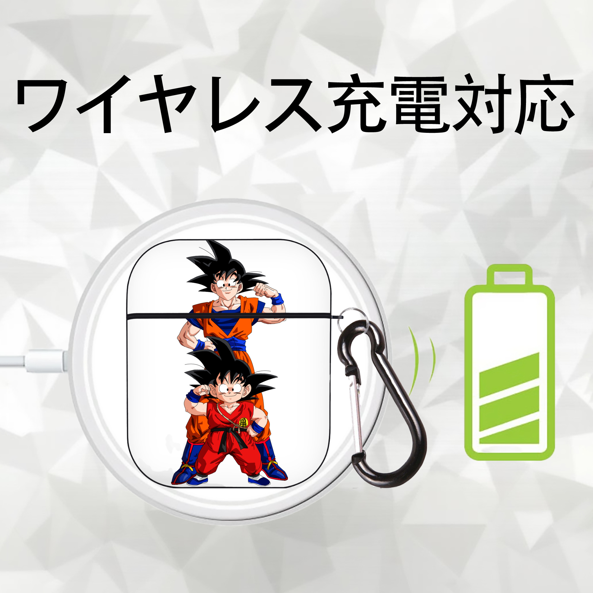 ドラゴンボール 孫悟空（そん ごくう）Son Goku カカロット DRAGON BALL Kakarotto AirPods 第2世代保護ケース ハードシェル ブラック 耐衝撃・防指紋・カラビナ付き