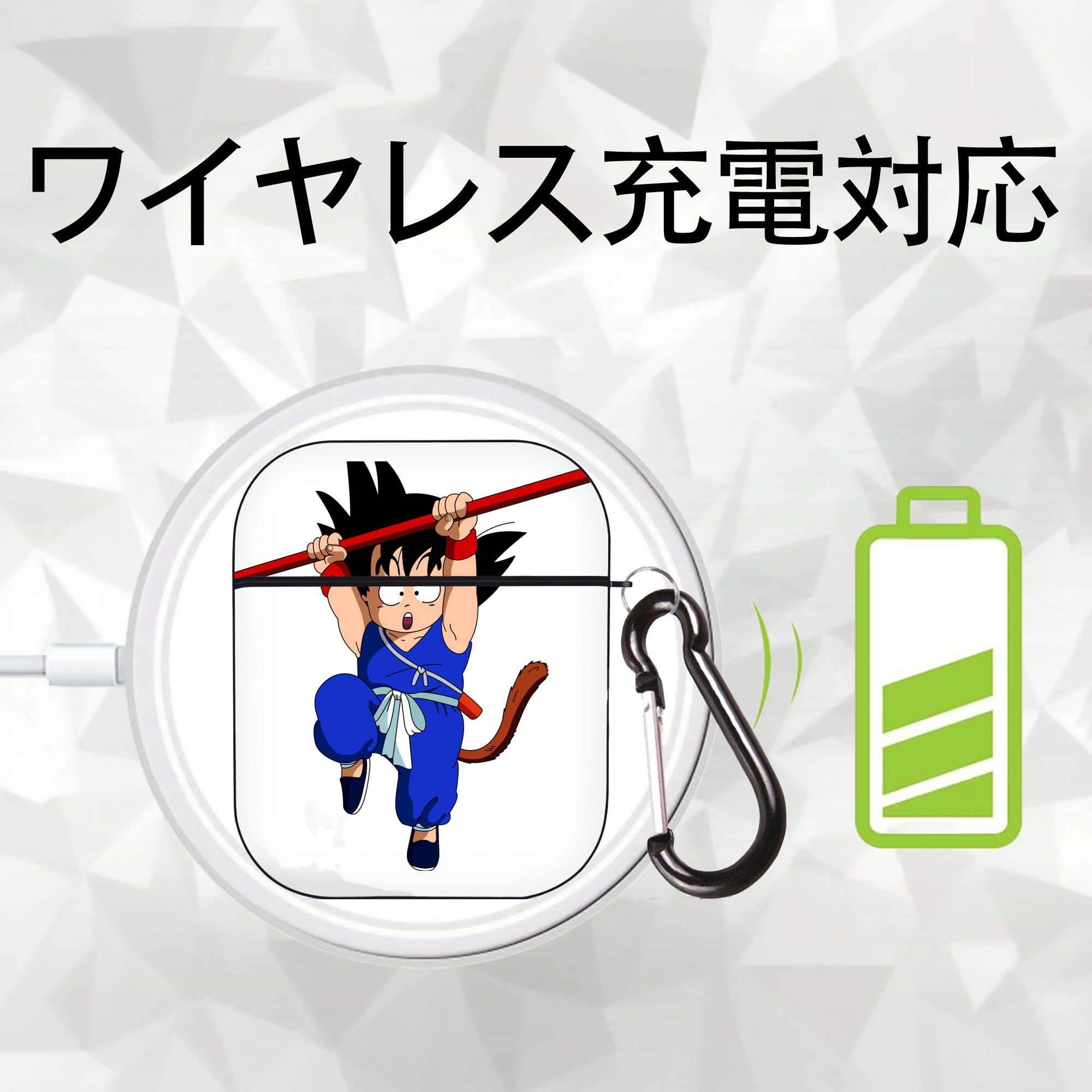 ドラゴンボール 孫悟空（そん ごくう）Son Goku カカロット DRAGON BALL Kakarotto AirPods 第2世代保護ケース ハードシェル ブラック 耐衝撃・防指紋・カラビナ付き