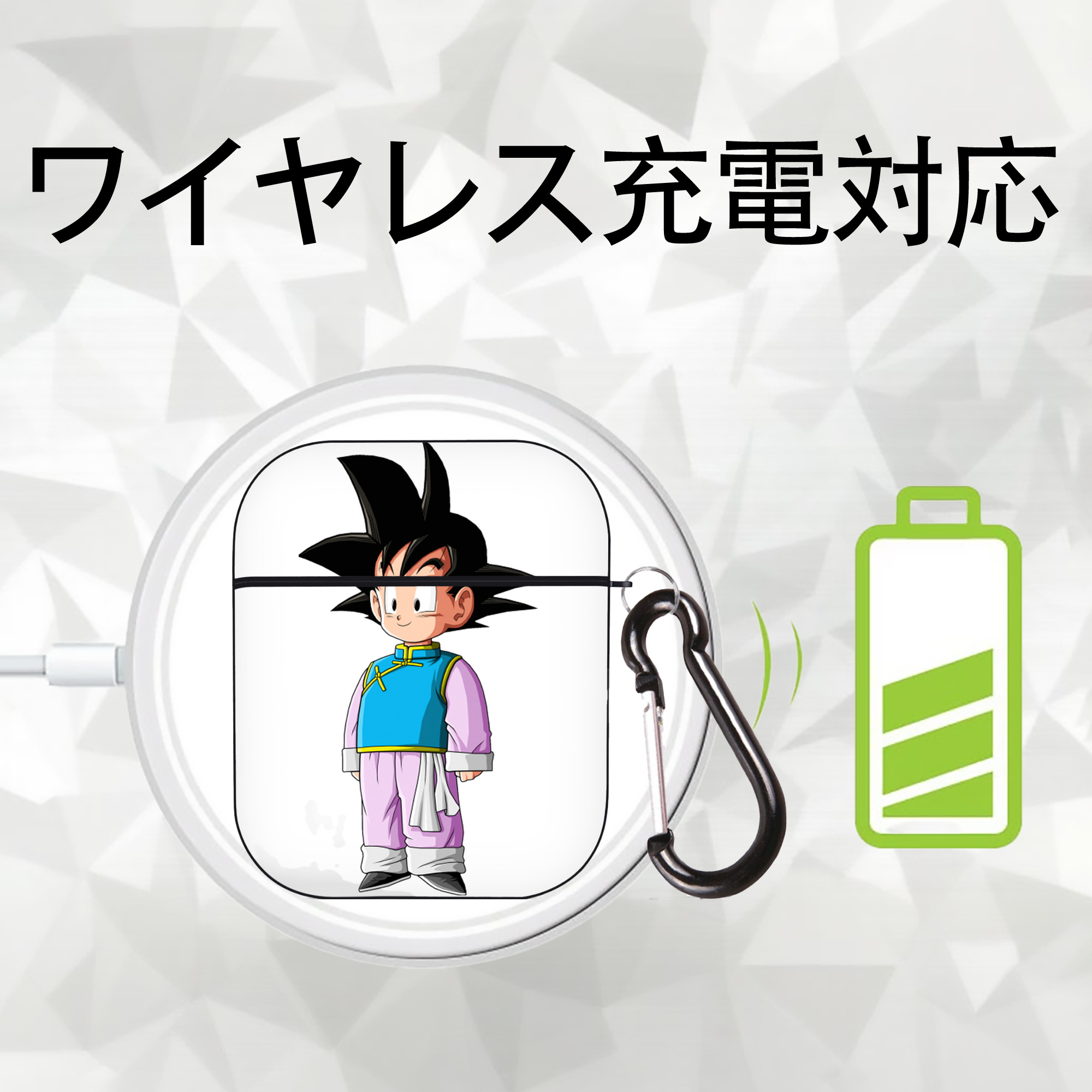 ドラゴンボール 孫悟空（そん ごくう）Son Goku カカロット DRAGON BALL Kakarotto AirPods 第2世代保護ケース ハードシェル ブラック 耐衝撃・防指紋・カラビナ付き