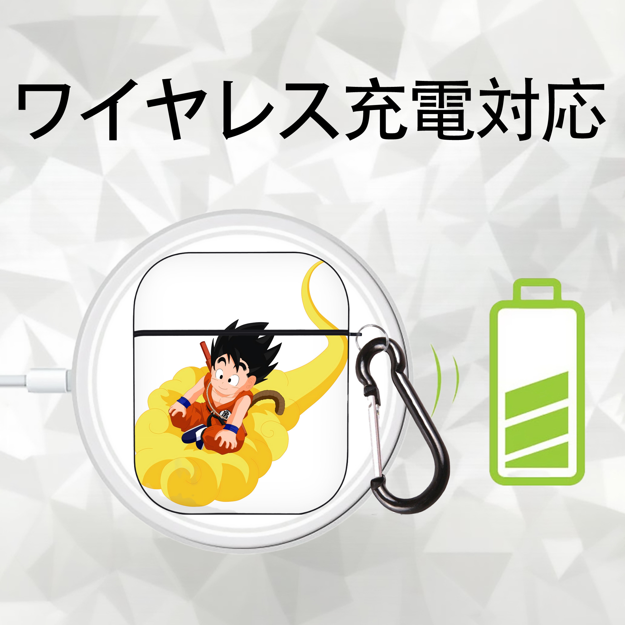 ドラゴンボール 孫悟空（そん ごくう）Son Goku カカロット DRAGON BALL Kakarotto AirPods 第2世代保護ケース ハードシェル ブラック 耐衝撃・防指紋・カラビナ付き