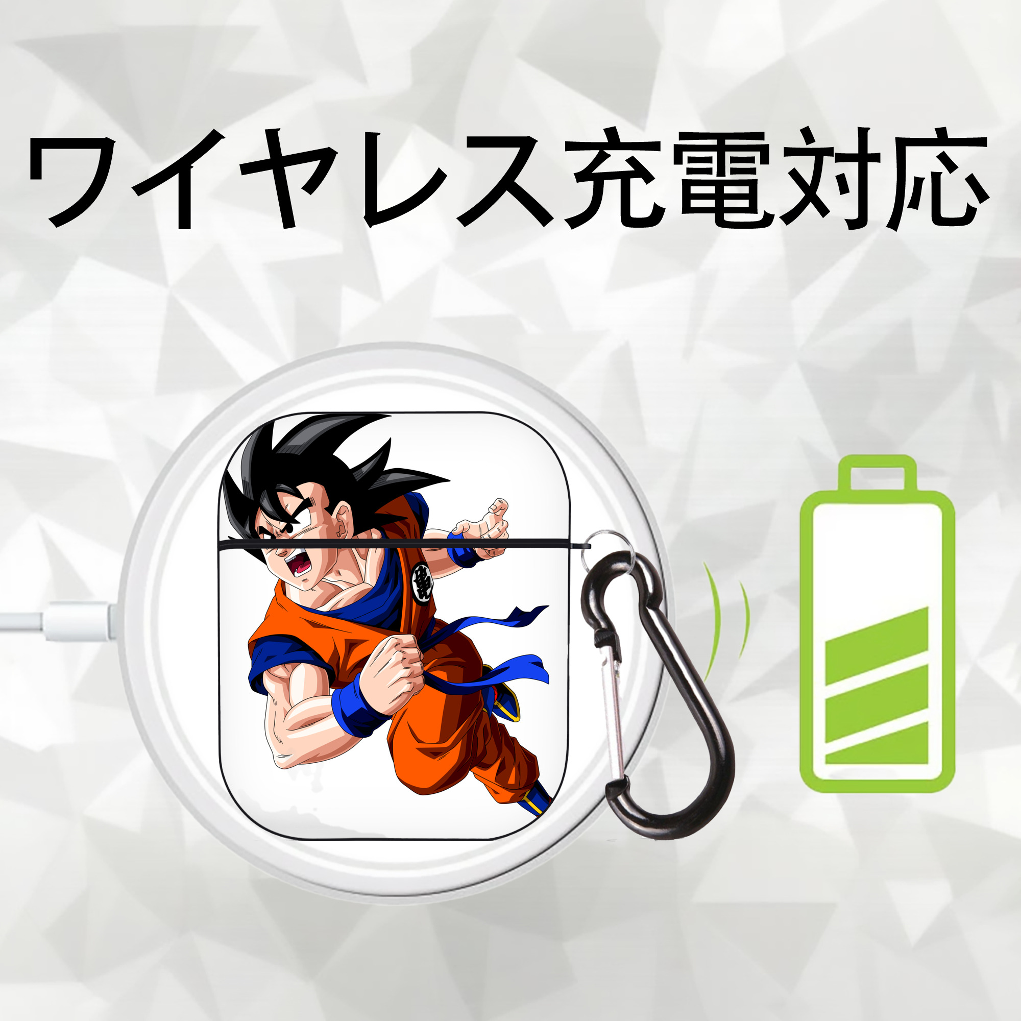 ドラゴンボール 孫悟空（そん ごくう）Son Goku カカロット DRAGON BALL Kakarotto AirPods 第2世代保護ケース ハードシェル ブラック 耐衝撃・防指紋・カラビナ付き