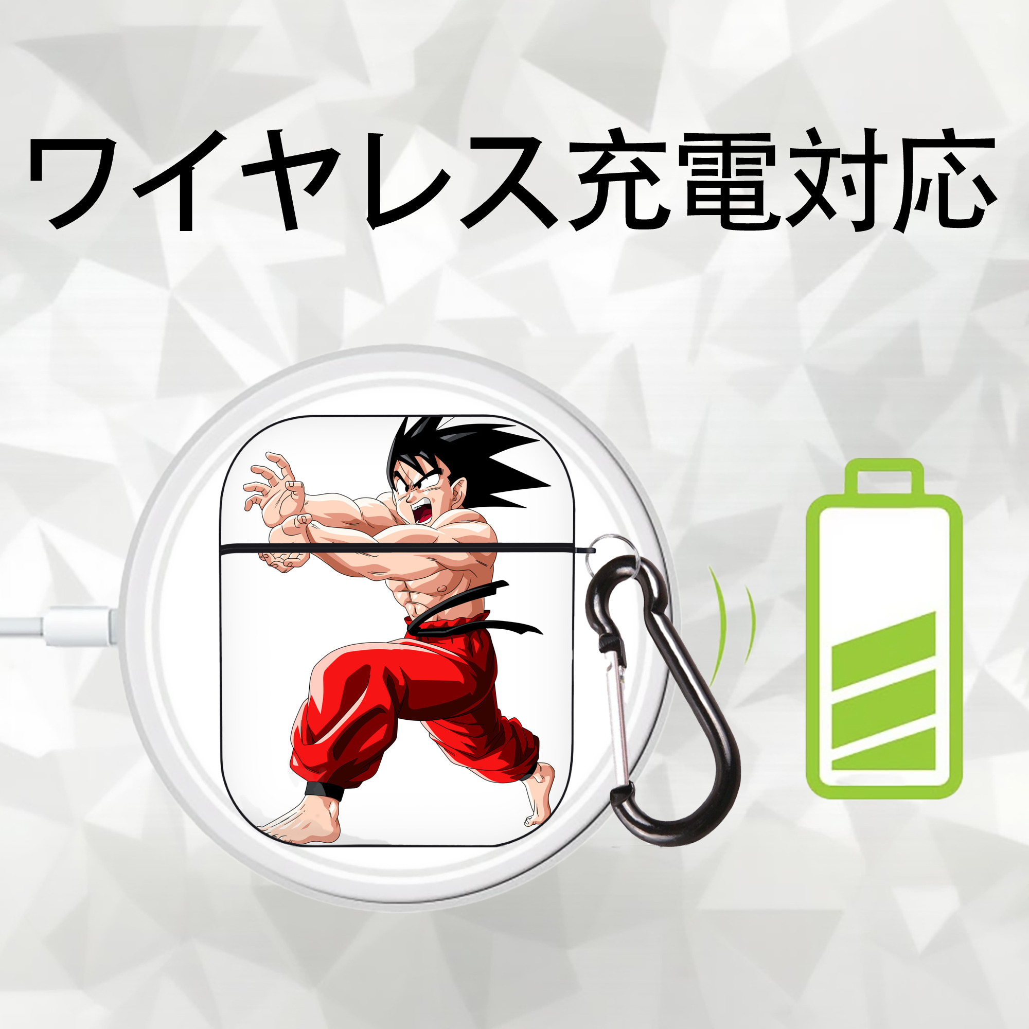ドラゴンボール 孫悟空（そん ごくう）Son Goku カカロット DRAGON BALL Kakarotto AirPods 第2世代保護ケース ハードシェル ブラック 耐衝撃・防指紋・カラビナ付き