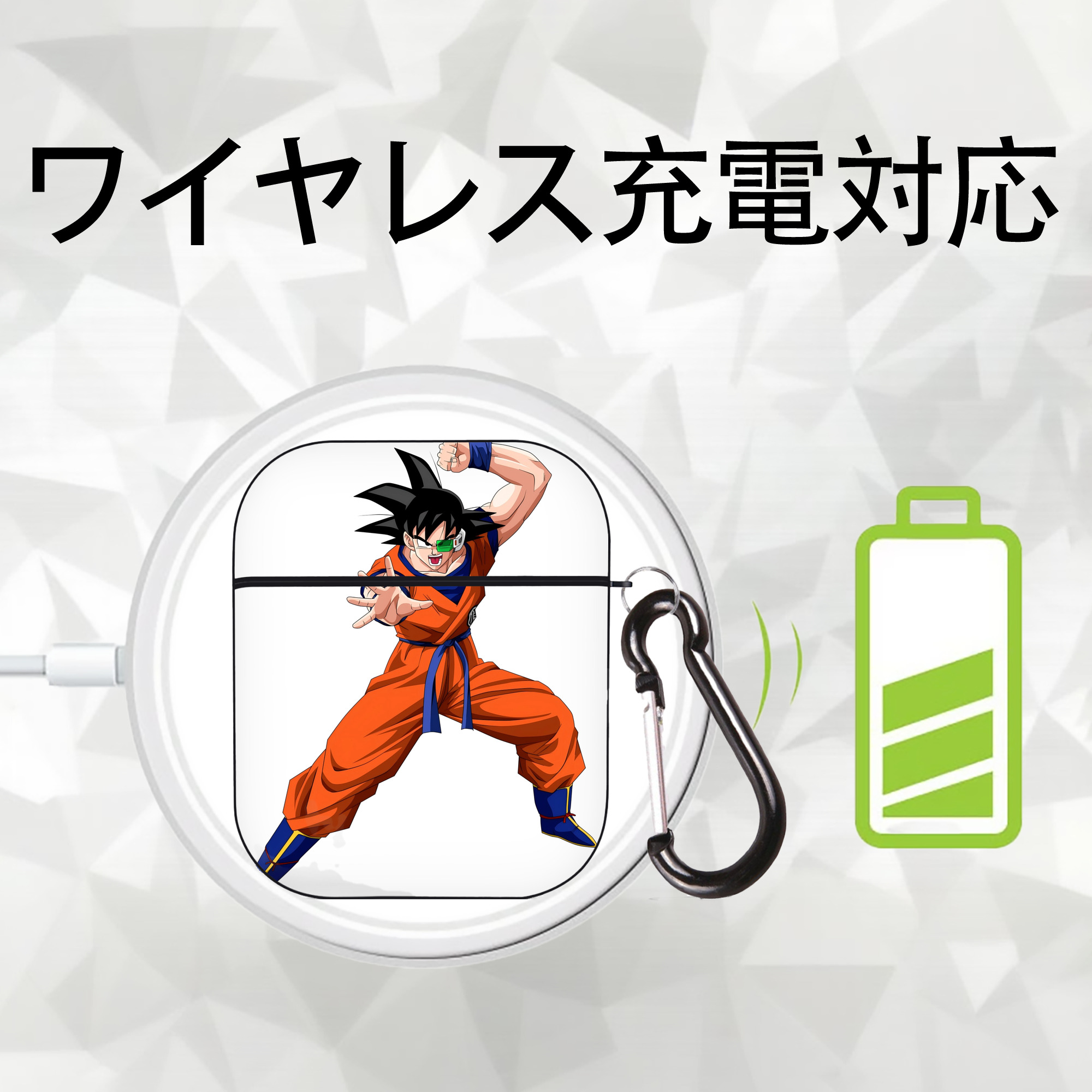 ドラゴンボール 孫悟空（そん ごくう）Son Goku カカロット DRAGON BALL Kakarotto AirPods 第2世代保護ケース ハードシェル ブラック 耐衝撃・防指紋・カラビナ付き