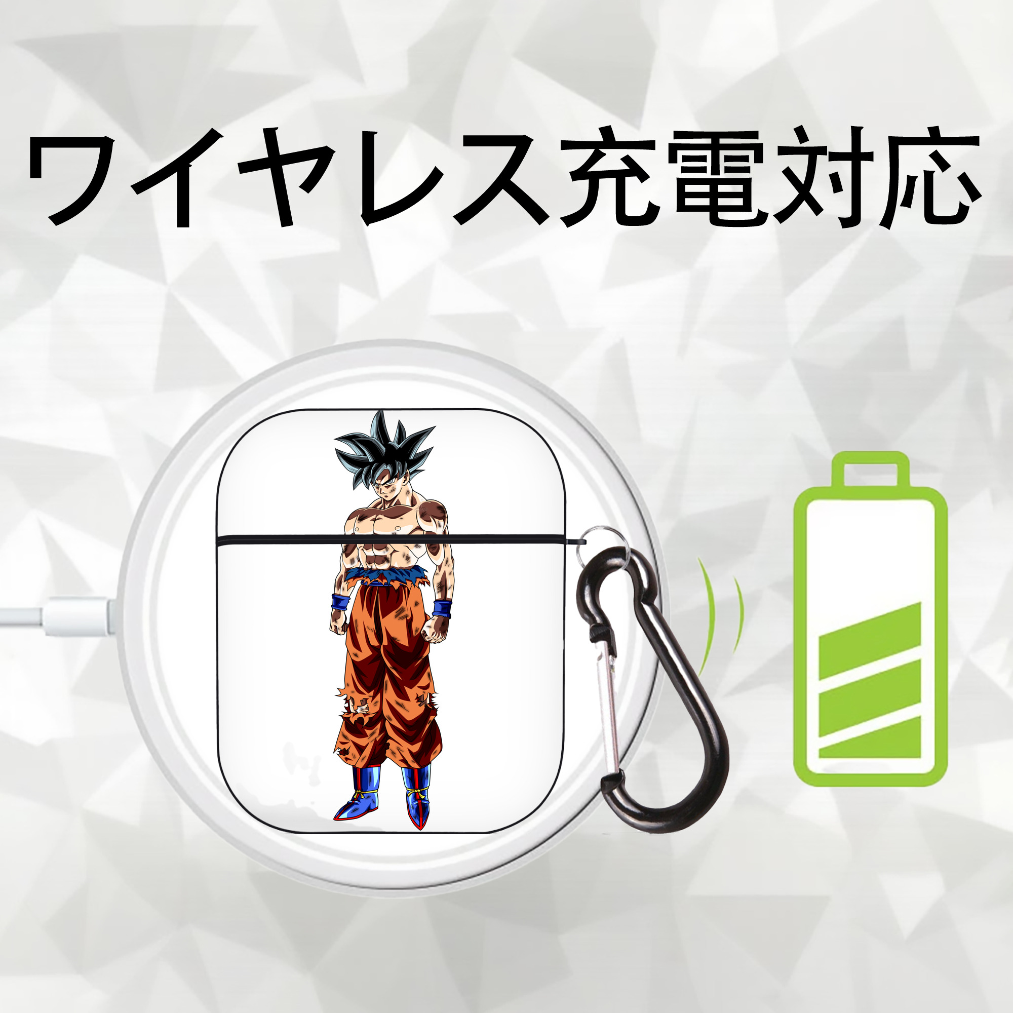 ドラゴンボール 孫悟空（そん ごくう）Son Goku カカロット DRAGON BALL Kakarotto AirPods 第2世代保護ケース ハードシェル ブラック 耐衝撃・防指紋・カラビナ付き