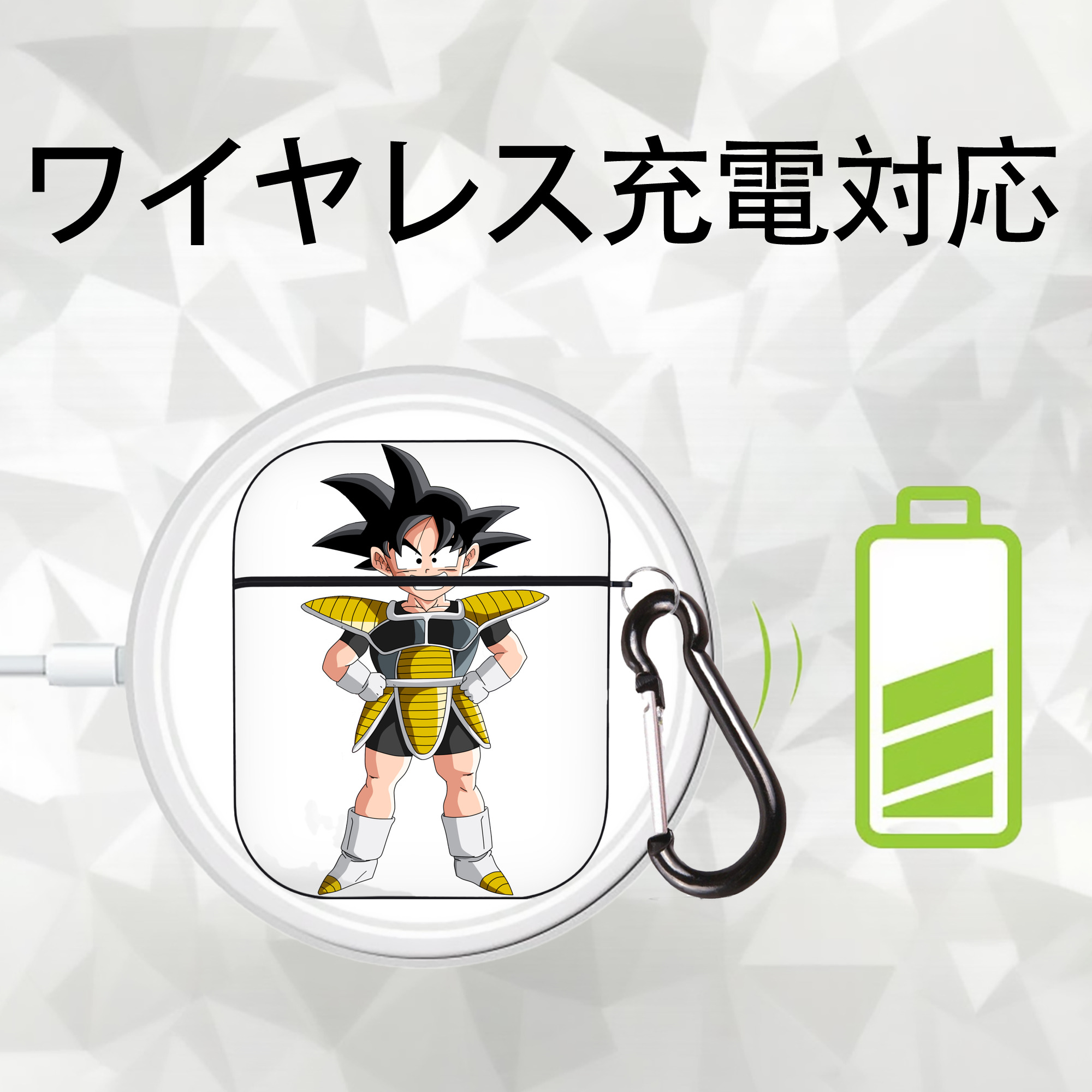 ドラゴンボール 孫悟空（そん ごくう）Son Goku カカロット DRAGON BALL Kakarotto AirPods 第2世代保護ケース ハードシェル ブラック 耐衝撃・防指紋・カラビナ付き