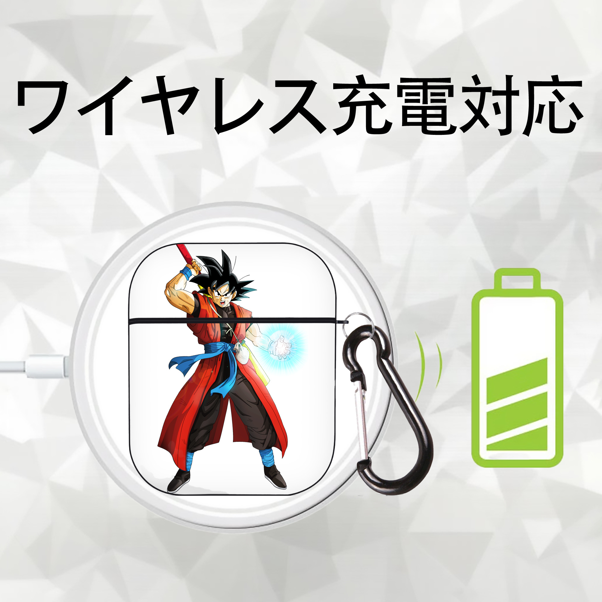 ドラゴンボール 孫悟空（そん ごくう）Son Goku カカロット DRAGON BALL Kakarotto AirPods 第2世代保護ケース ハードシェル ブラック 耐衝撃・防指紋・カラビナ付き
