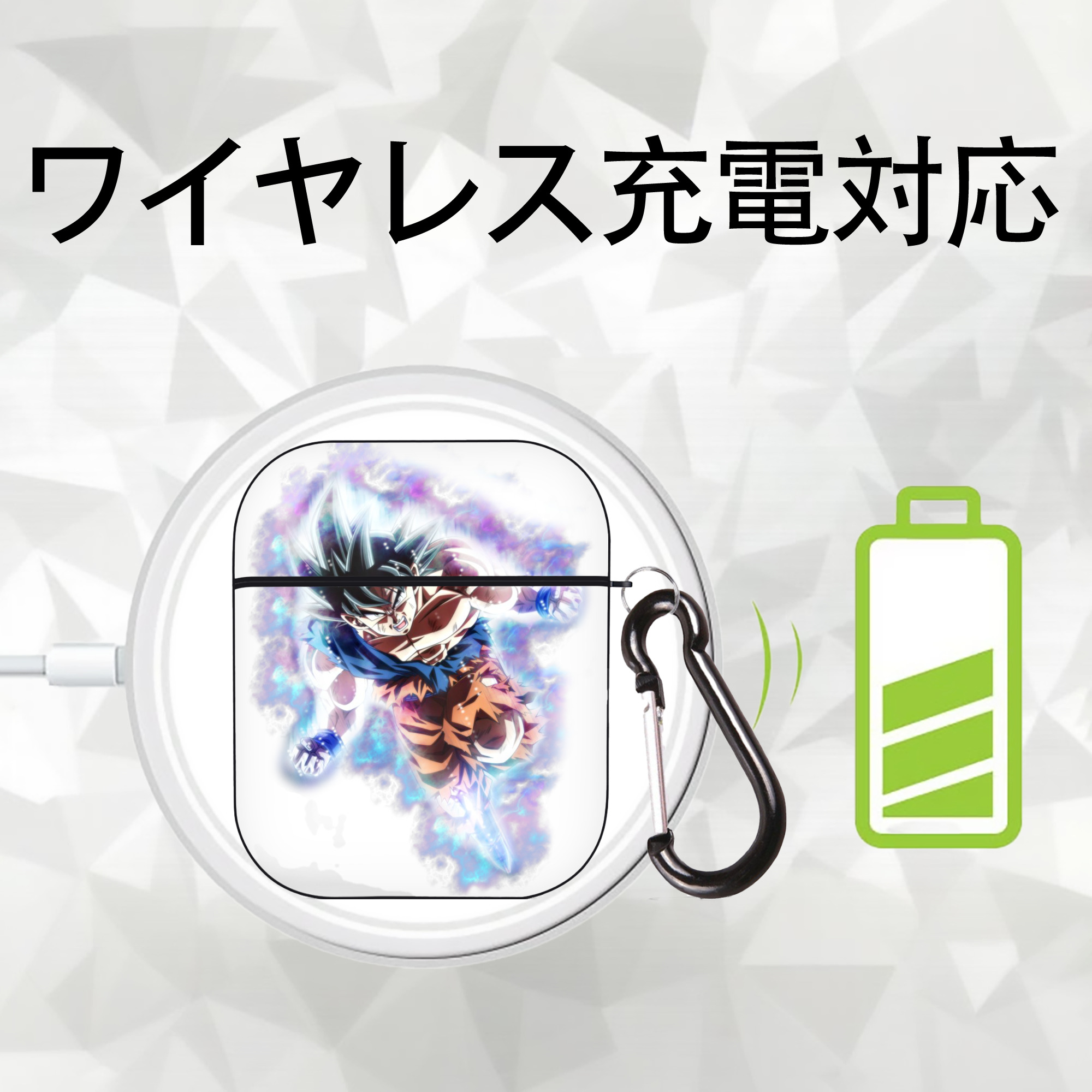 ドラゴンボール 孫悟空（そん ごくう）Son Goku カカロット DRAGON BALL Kakarotto AirPods 第2世代保護ケース ハードシェル ブラック 耐衝撃・防指紋・カラビナ付き