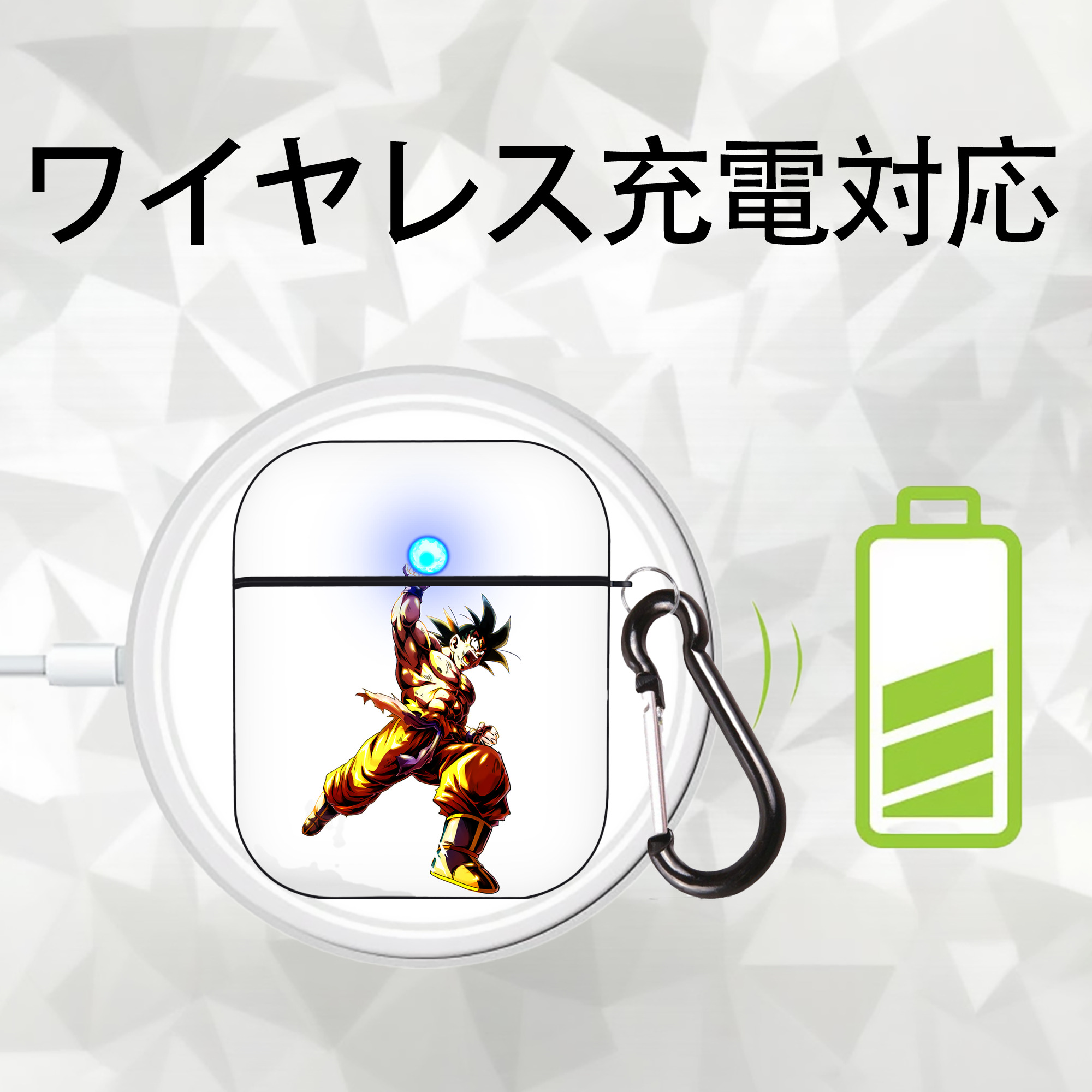 ドラゴンボール 孫悟空（そん ごくう）Son Goku カカロット DRAGON BALL Kakarotto AirPods 第2世代保護ケース ハードシェル ブラック 耐衝撃・防指紋・カラビナ付き