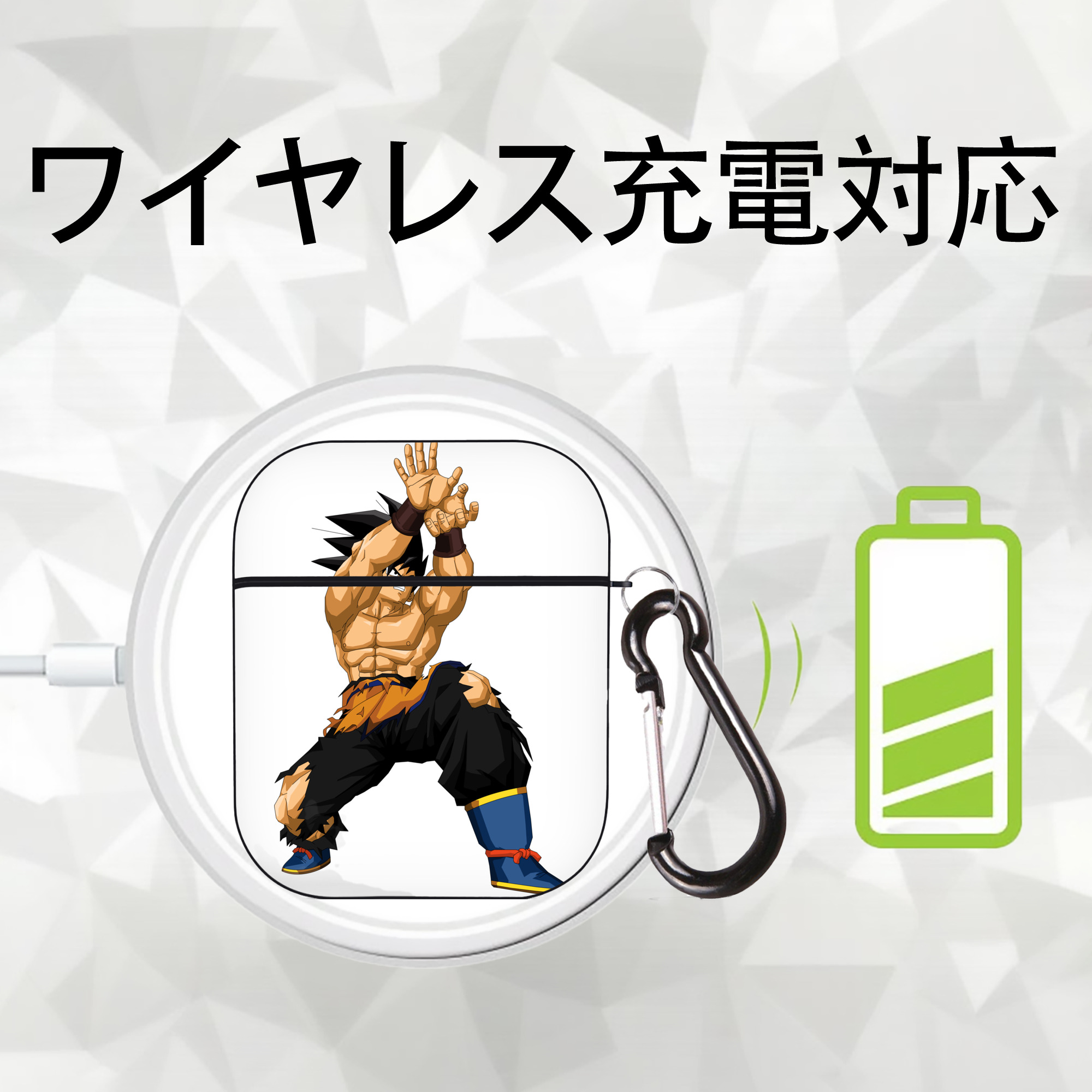ドラゴンボール 孫悟空（そん ごくう）Son Goku カカロット DRAGON BALL Kakarotto AirPods 第2世代保護ケース ハードシェル ブラック 耐衝撃・防指紋・カラビナ付き