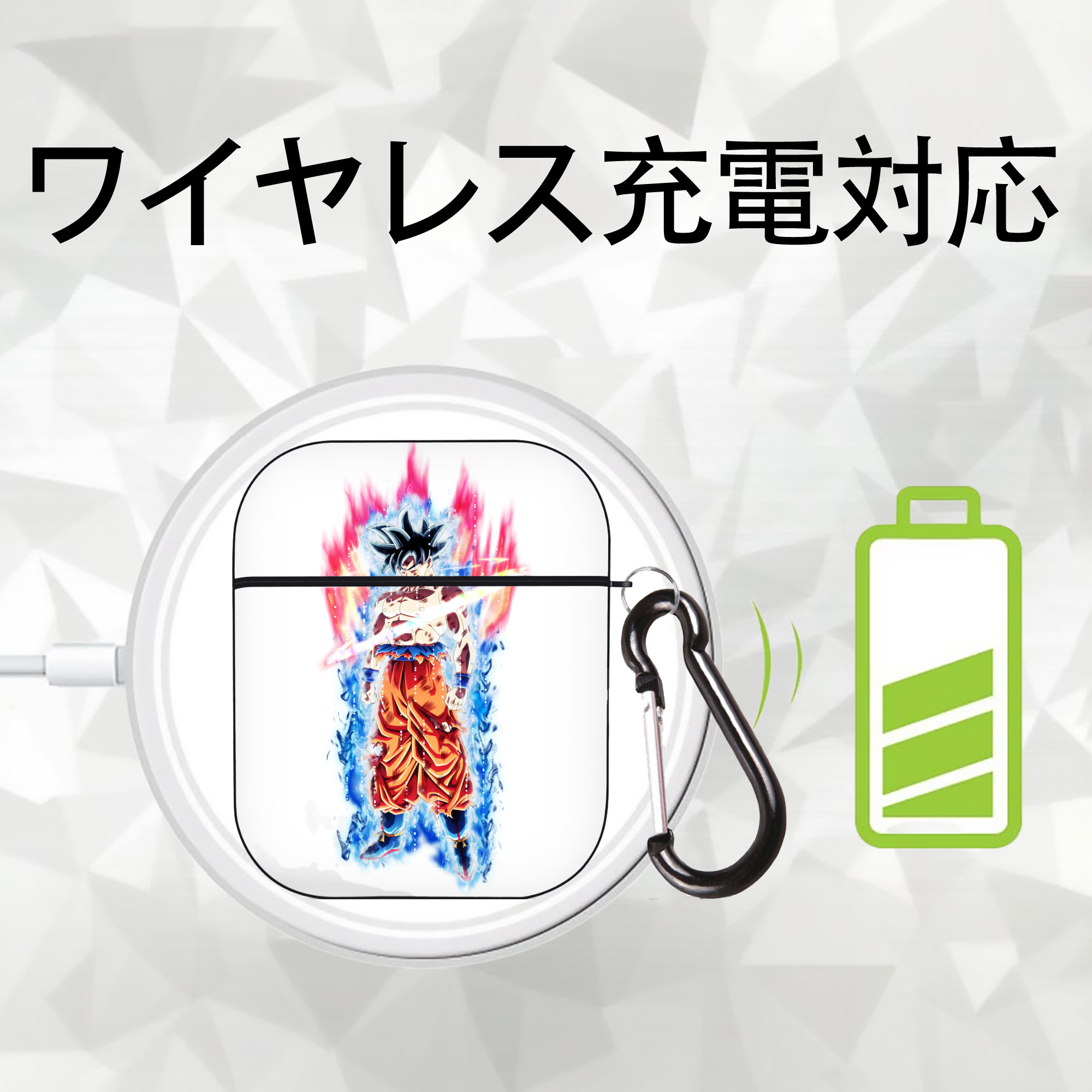 ドラゴンボール 孫悟空（そん ごくう）Son Goku カカロット DRAGON BALL Kakarotto AirPods 第2世代保護ケース ハードシェル ブラック 耐衝撃・防指紋・カラビナ付き