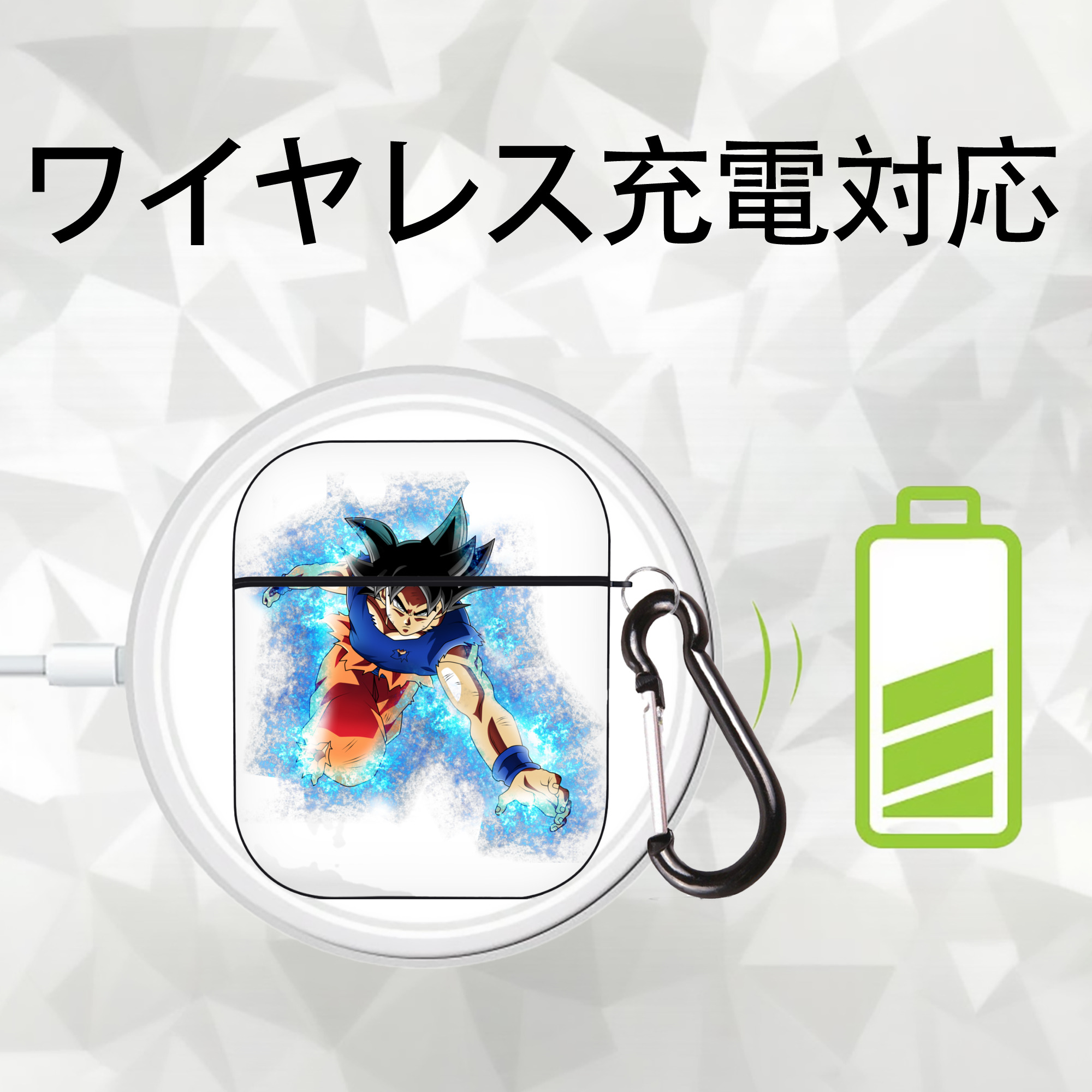 ドラゴンボール 孫悟空（そん ごくう）Son Goku カカロット DRAGON BALL Kakarotto AirPods 第2世代保護ケース ハードシェル ブラック 耐衝撃・防指紋・カラビナ付き