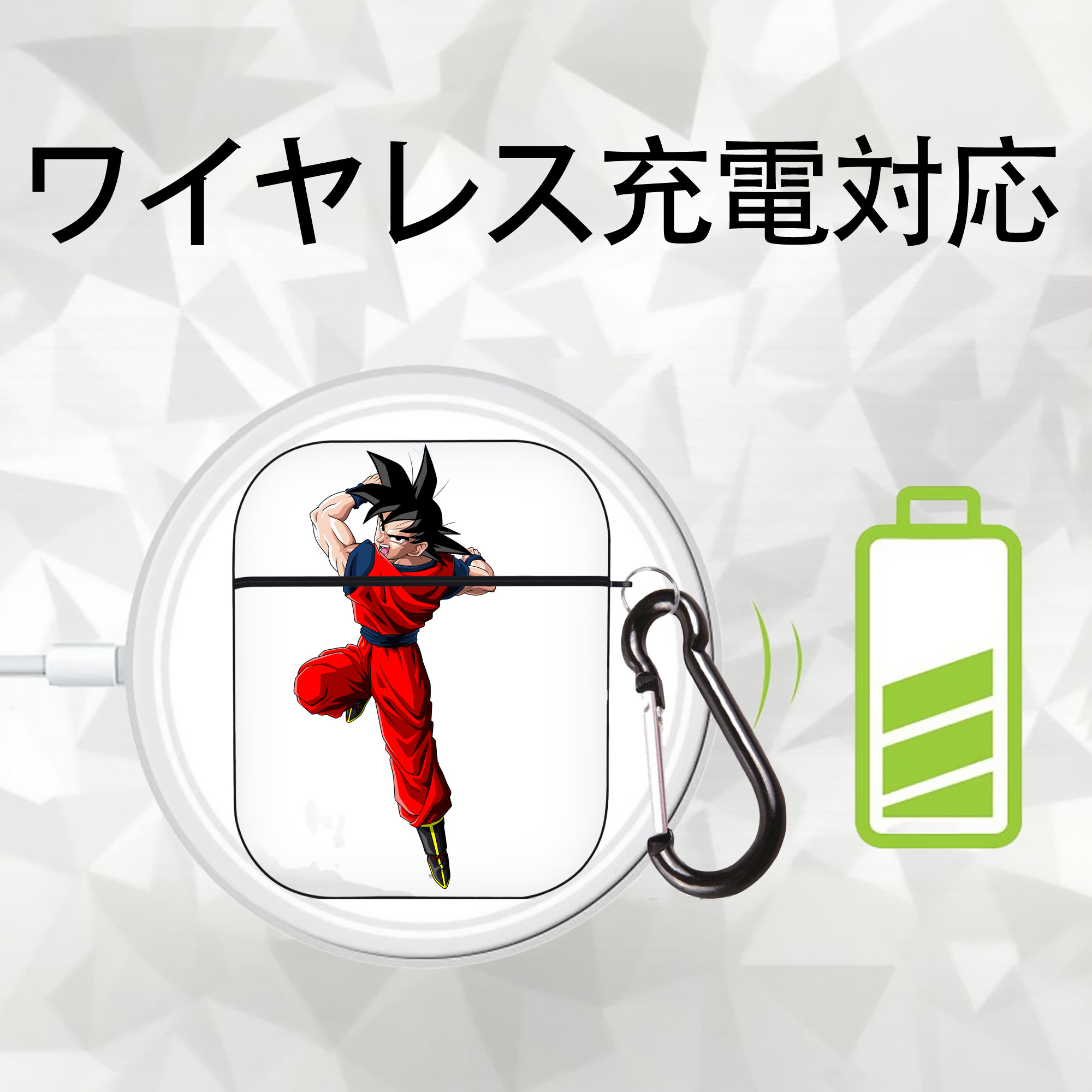 ドラゴンボール 孫悟空（そん ごくう）Son Goku カカロット DRAGON BALL Kakarotto AirPods 第2世代保護ケース ハードシェル ブラック 耐衝撃・防指紋・カラビナ付き