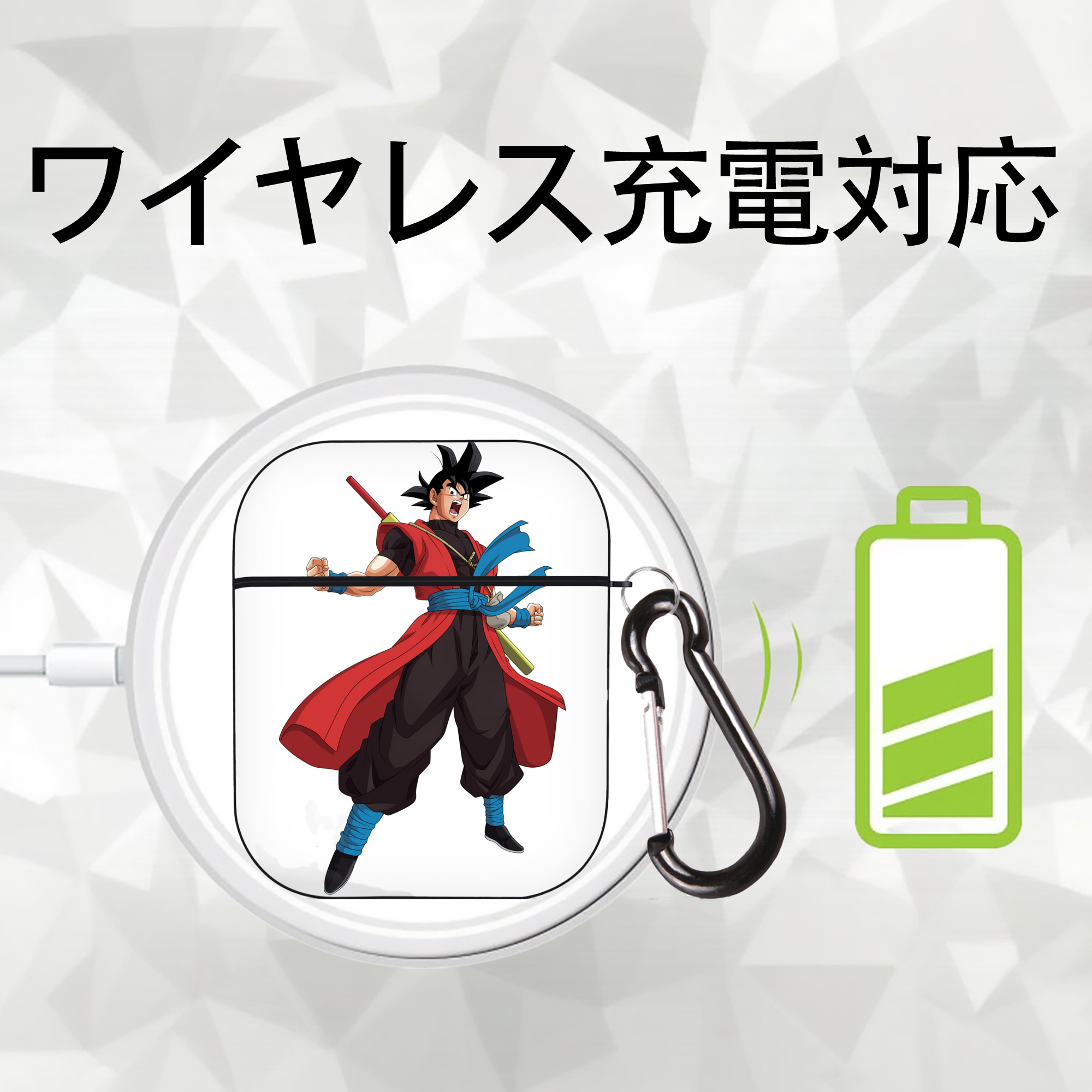 ドラゴンボール 孫悟空（そん ごくう）Son Goku カカロット DRAGON BALL Kakarotto AirPods 第2世代保護ケース ハードシェル ブラック 耐衝撃・防指紋・カラビナ付き